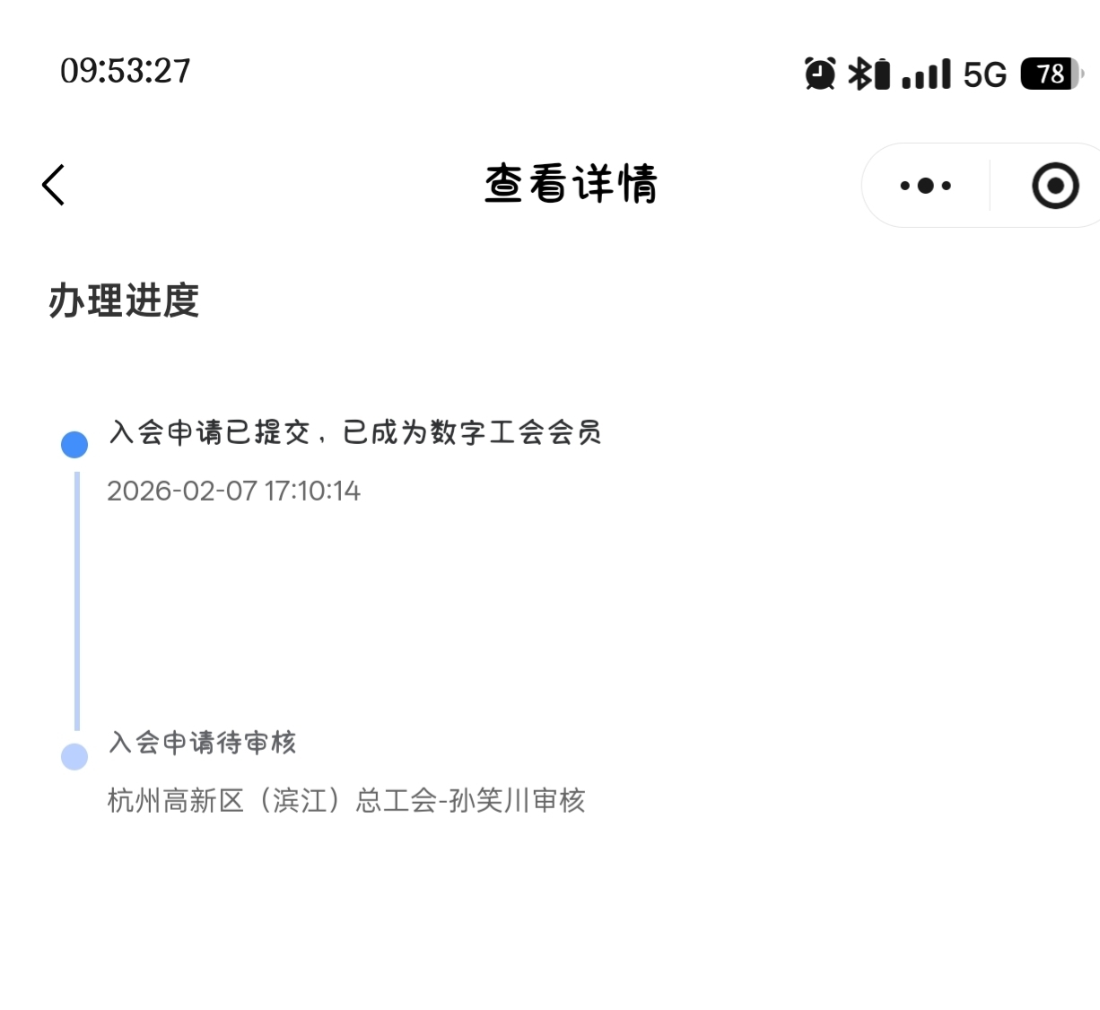 注定吃不上浙江了，还有这个审核.是来搞笑的吗

17 / 作者:哟西。。 / 