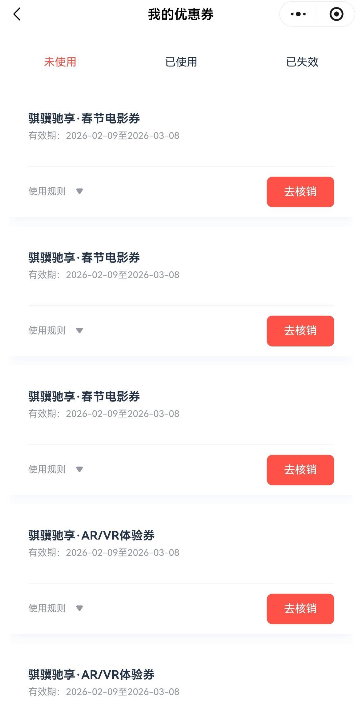 浙江工会丝滑，舒服了

15 / 作者:广鸡周某人 / 