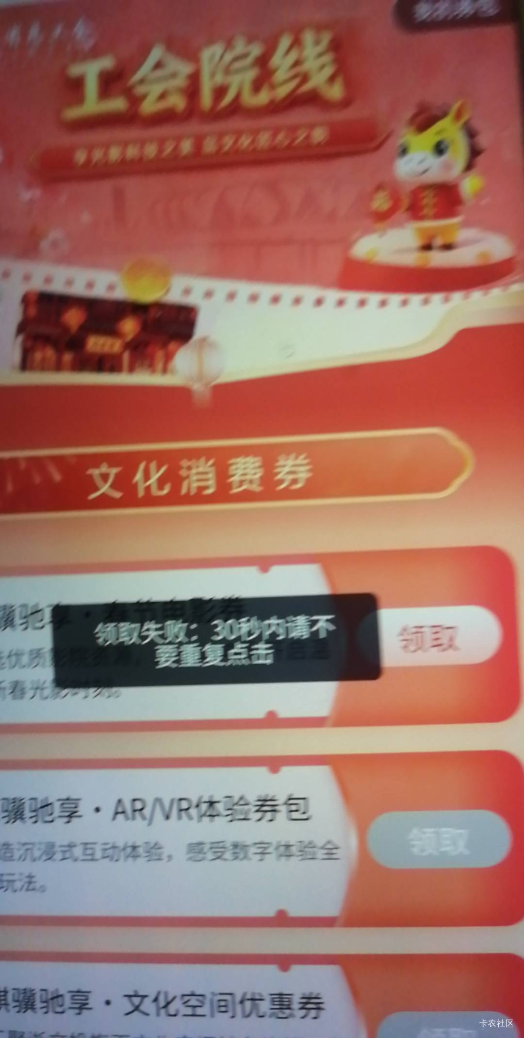 什么几把，电影不给领

26 / 作者:一炮定江山 / 