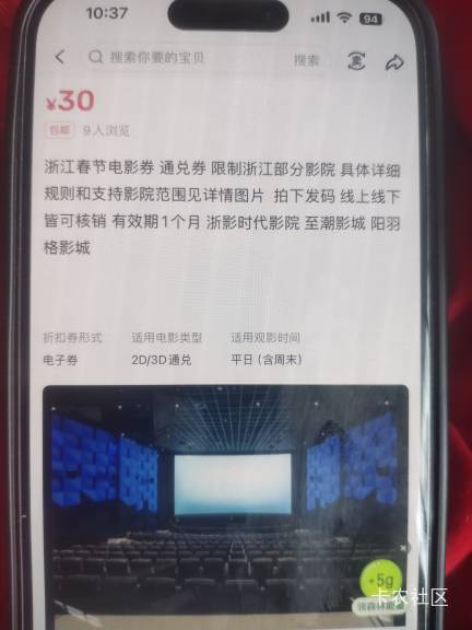 电影票已经有老哥挂上了

1 / 作者:努力优秀_ / 