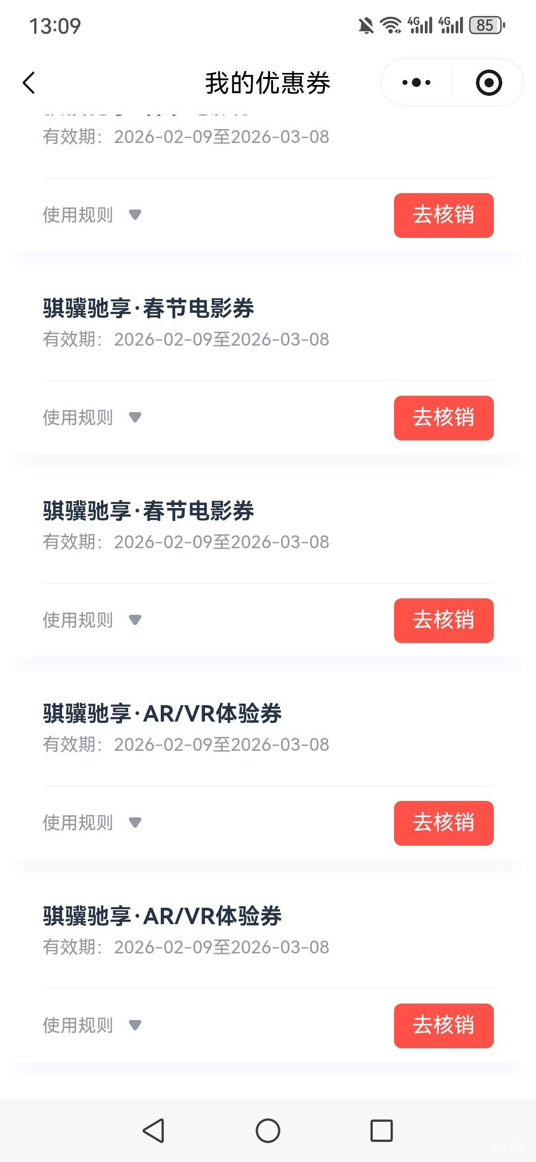 老哥们 这些玩意上那出

27 / 作者:myfong / 