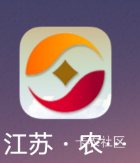 是这个江苏农商吗

37 / 作者:春暖花开❗ / 