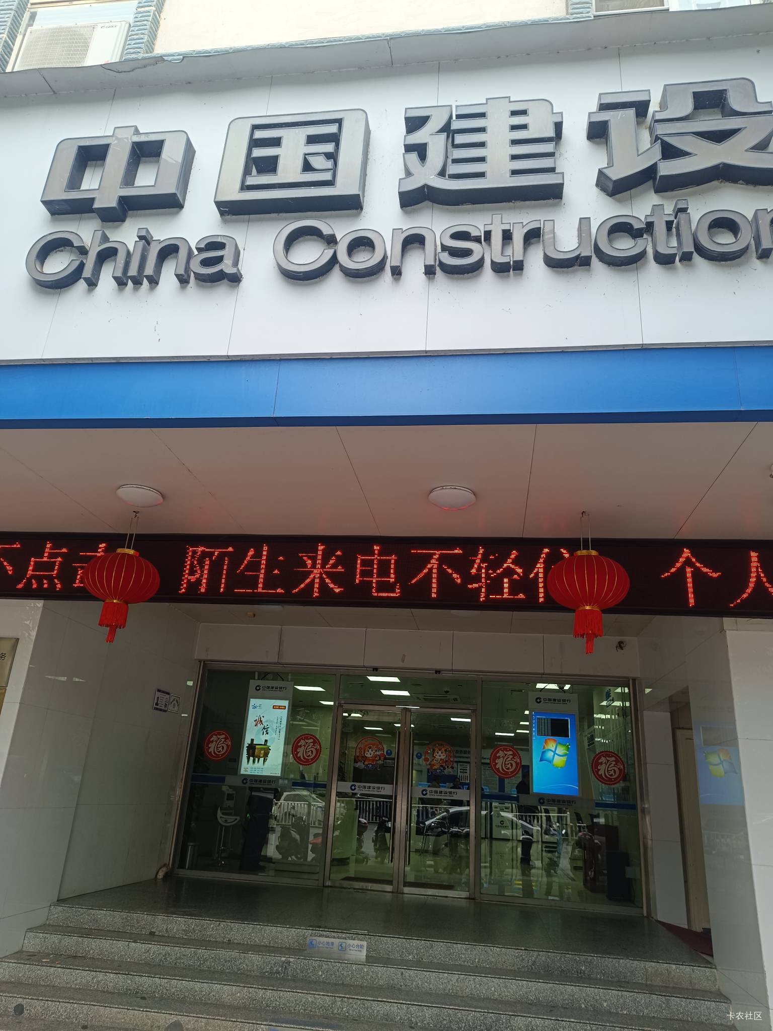 建行想开张广西卡开不了  上限了   叫建行开一类再降2类 不同意

98 / 作者:北部湾银行 / 