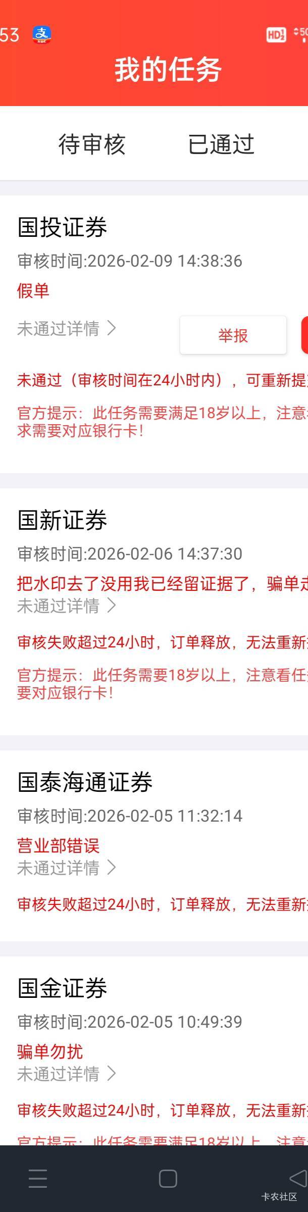 起来越难p了！这号估计废废了

71 / 作者:饿得哇哇叫 / 