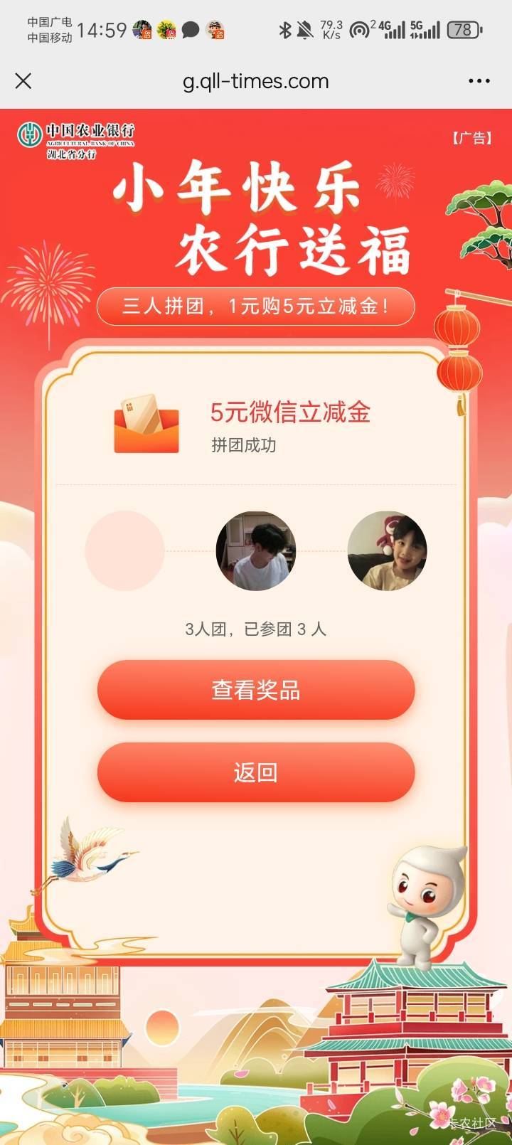 农行湖北毕业，不用抛头露面就是舒服，可惜昨晚跑外卖醒晚了错过邮生活生日

1 / 作者:陆羽 / 