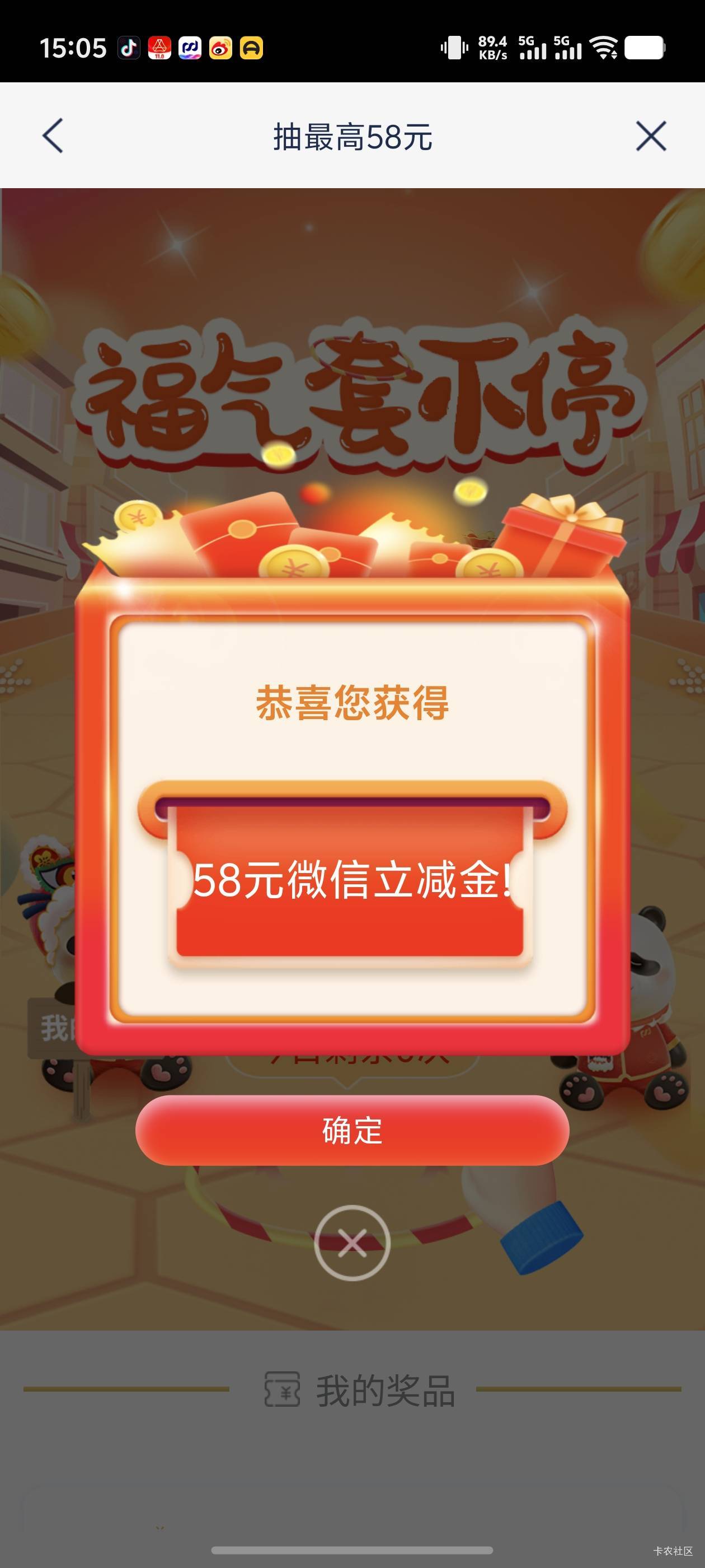 浦发赢在18中了58，这个月最大毛

21 / 作者:古河早苗 / 