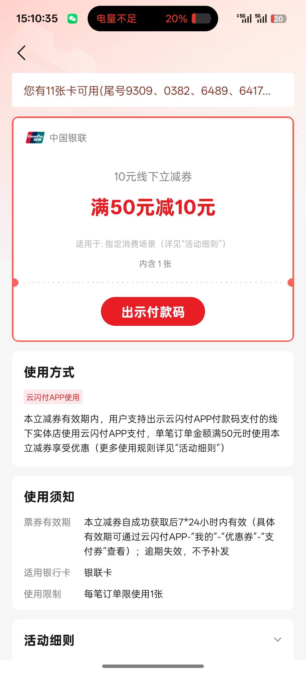 怎么T出来

53 / 作者:Nuyoa / 