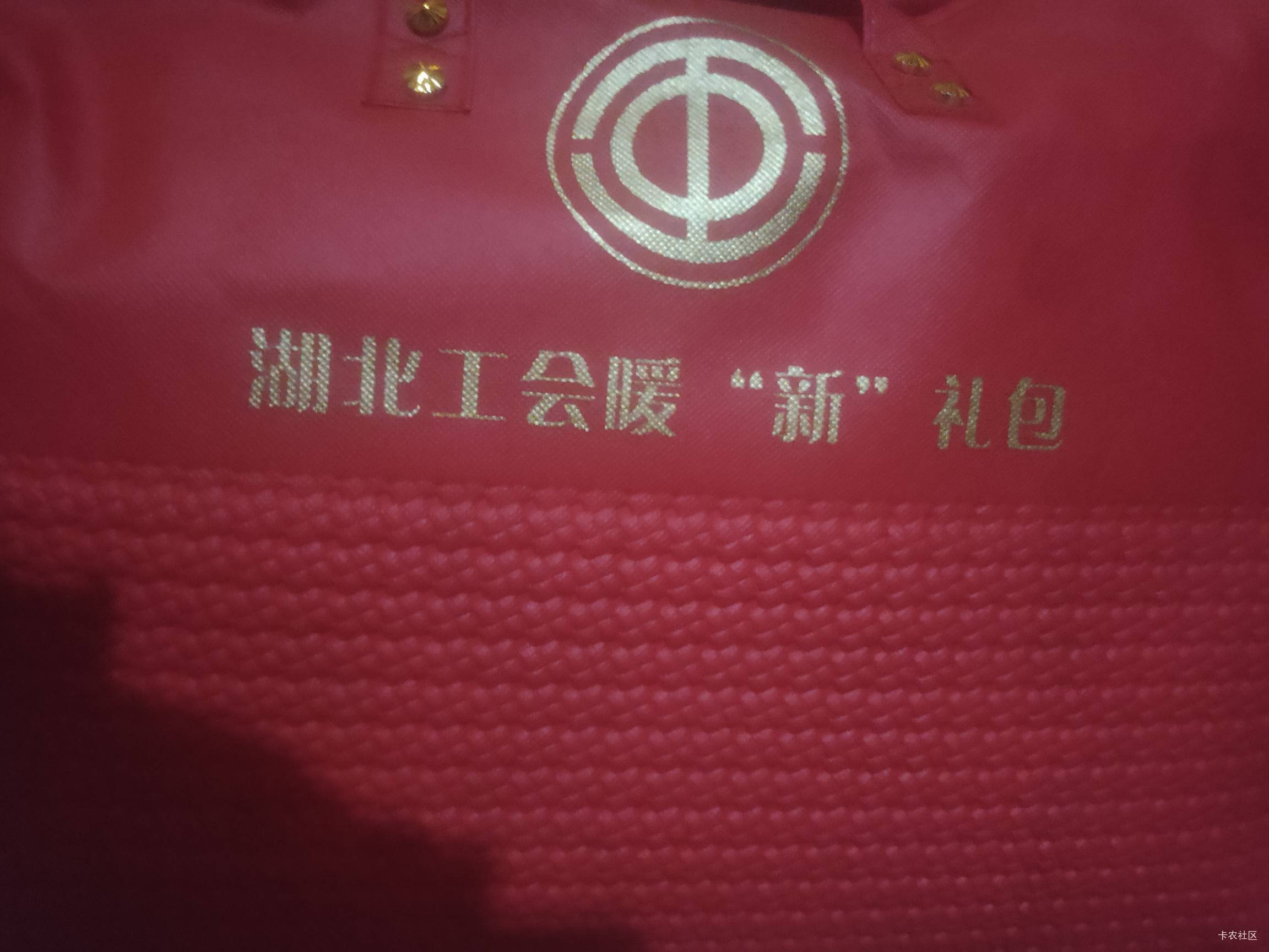 上次领错了，领的被子

56 / 作者:火工头陀 / 