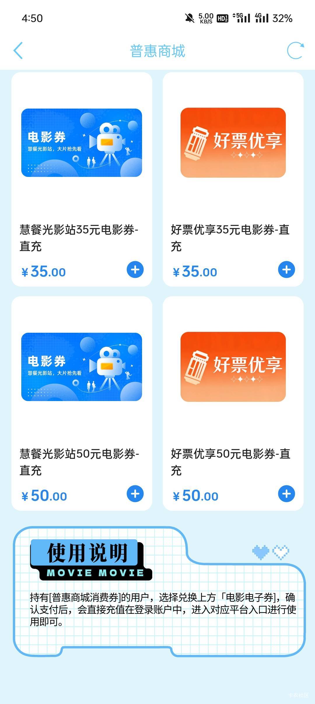 江苏这个50消费券怎么买电影票不抵扣

63 / 作者:汨TG / 