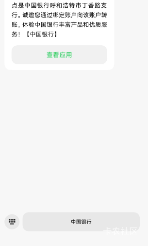 老哥们开的这个丁香路的可以吗

93 / 作者:ㅤ林余赚钱 / 