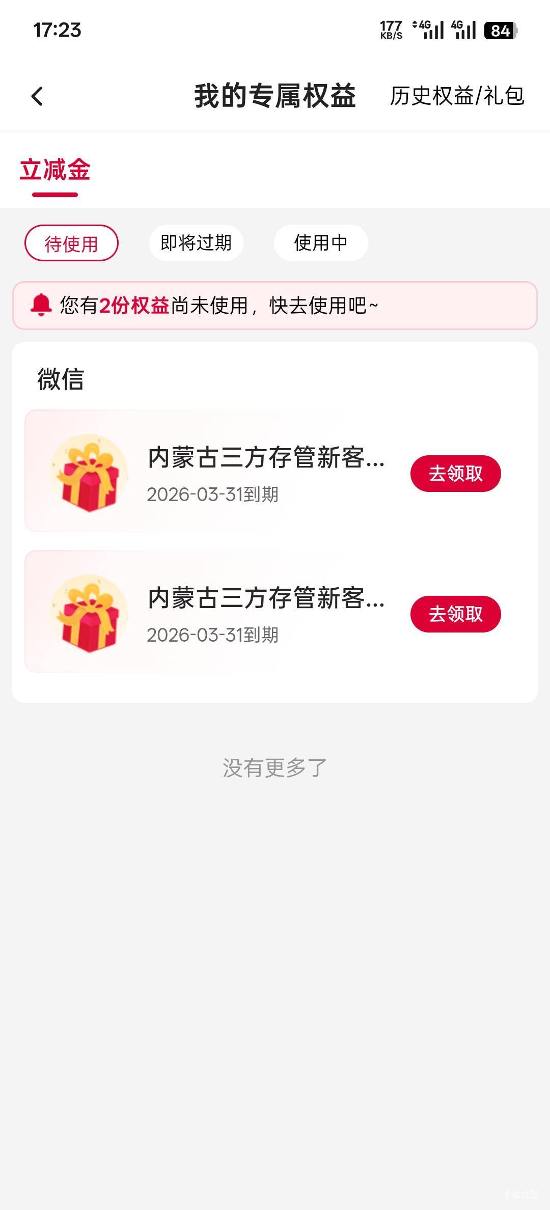 还有一个忘记没绑上

20 / 作者:神孙策 / 