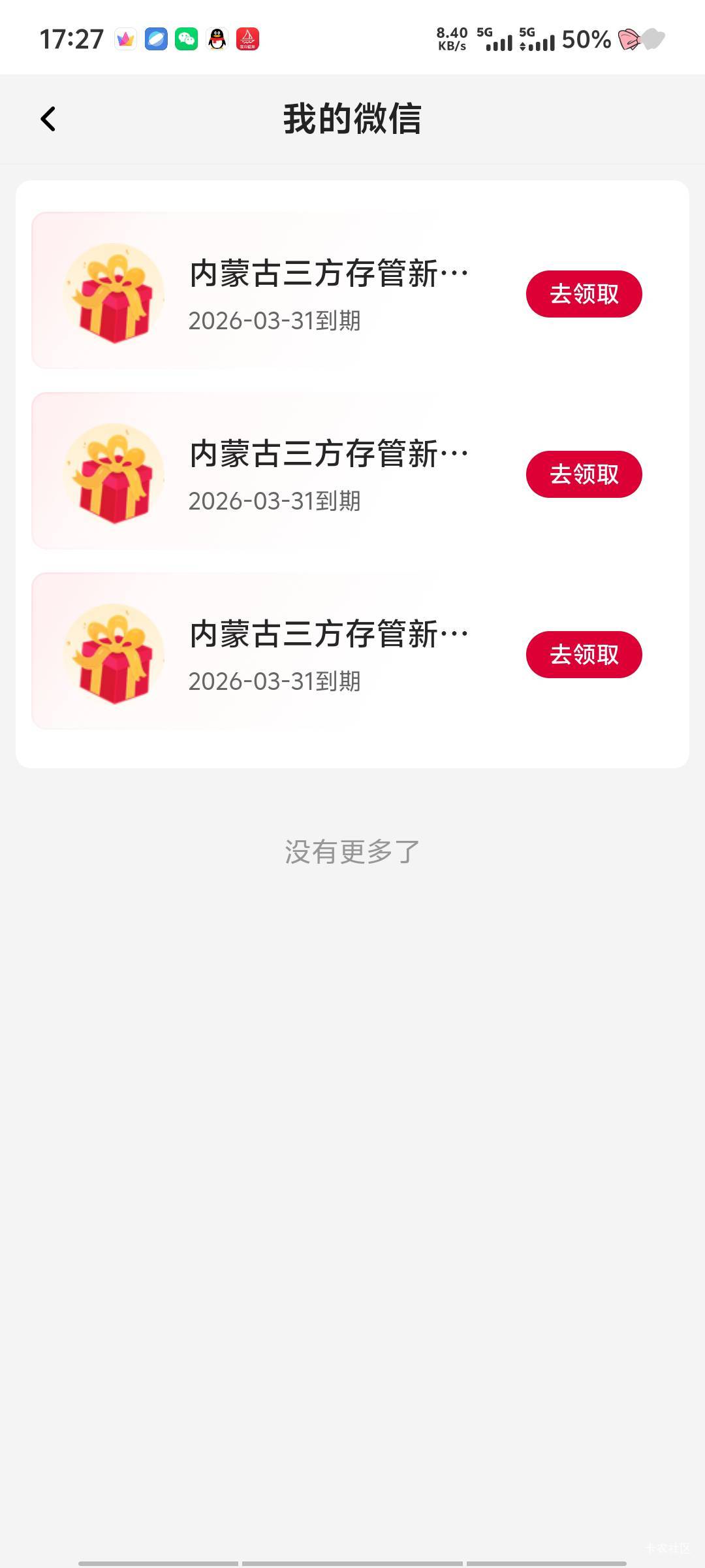 真到了美滋滋今天凌晨4.5火车7点半才到家睡到现在一看刷屏了

22 / 作者:深情挂壁仔1 / 