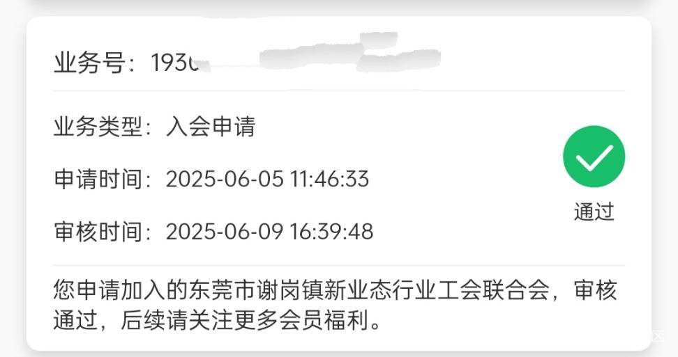 加入了这个谢岗一次奖都没中过，巧里哇了

95 / 作者:饿得哇哇叫 / 