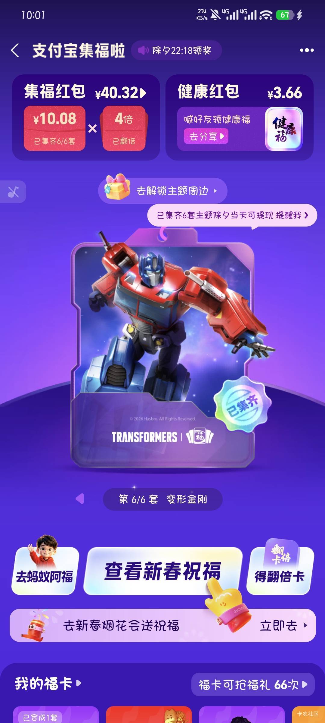 快手两个号一个163，一个88都毕业了，支付宝也搞完了，还有没有这种类型的，抖音我是57 / 作者:撸口狂魔1996 / 