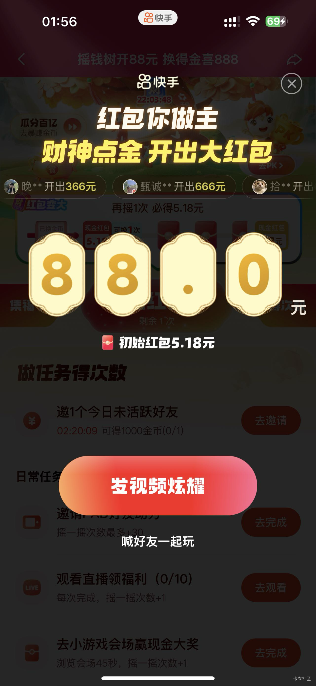 刚才谁说我的号黑的

2 / 作者:晋东南虾仁 / 