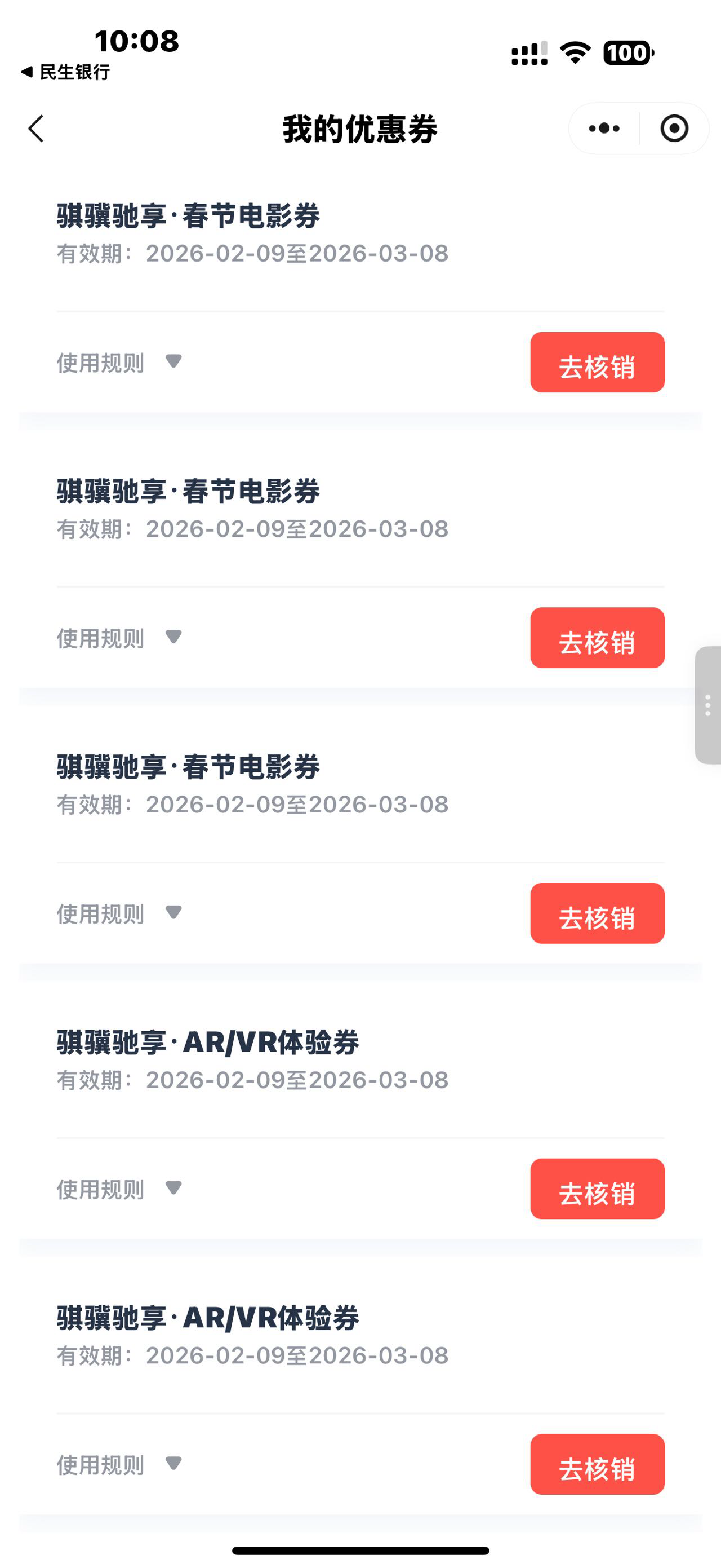 这是五张吗？一直点一直来？底下还有好几张

29 / 作者:红尘少女 / 