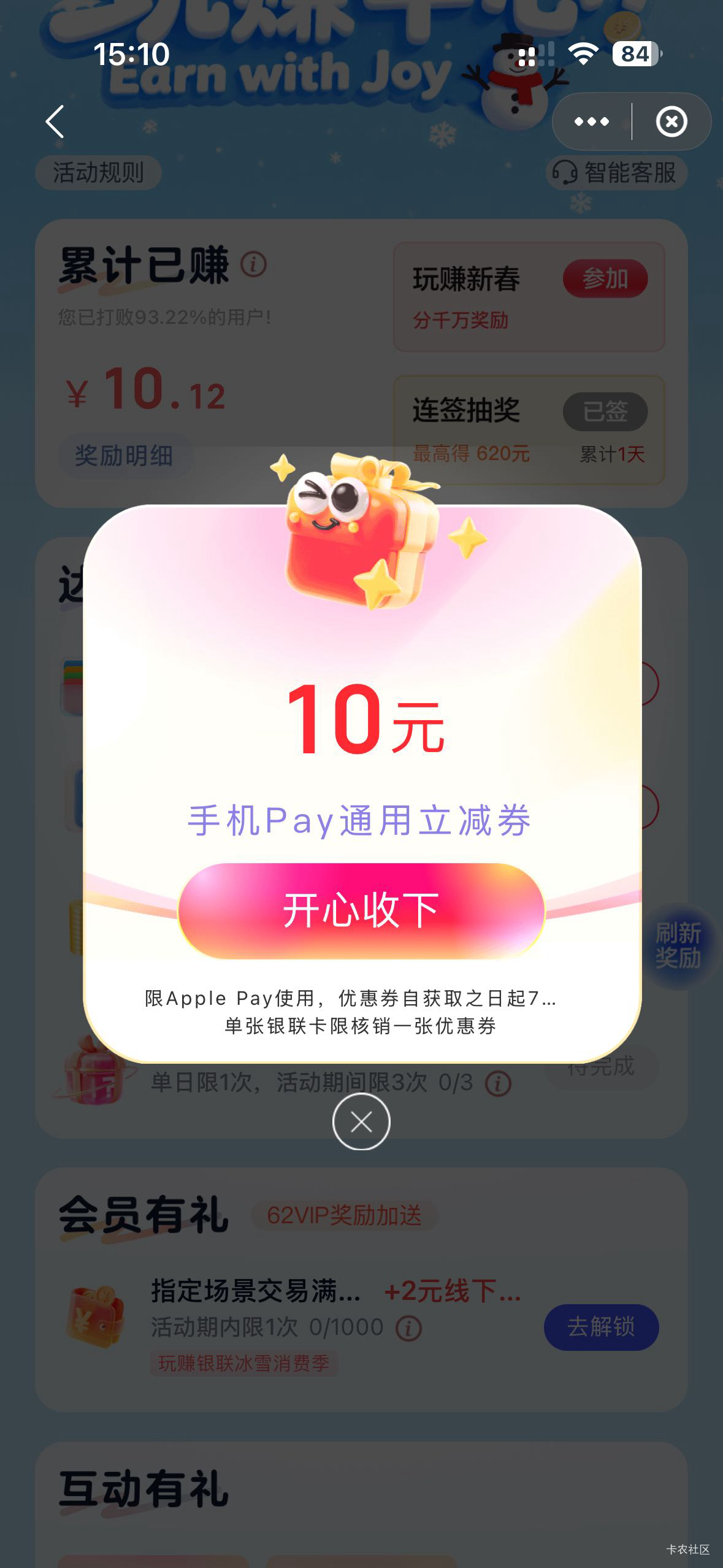 苹果ysf成功拿下了，怎么t啊

72 / 作者:苏玥 / 