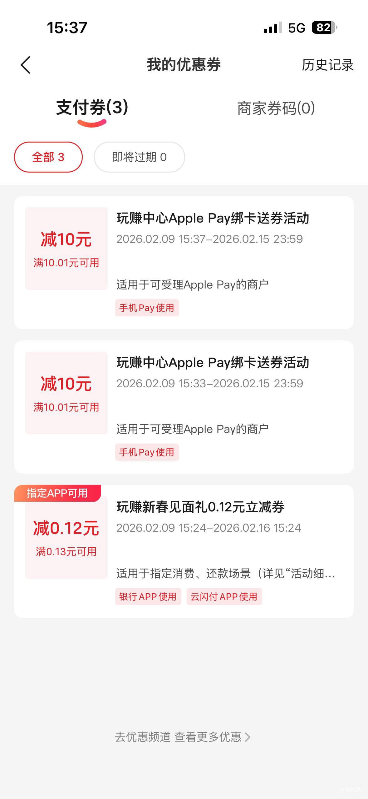 睡醒就捡了20毛，美滋滋

13 / 作者:好运财运一起来 / 