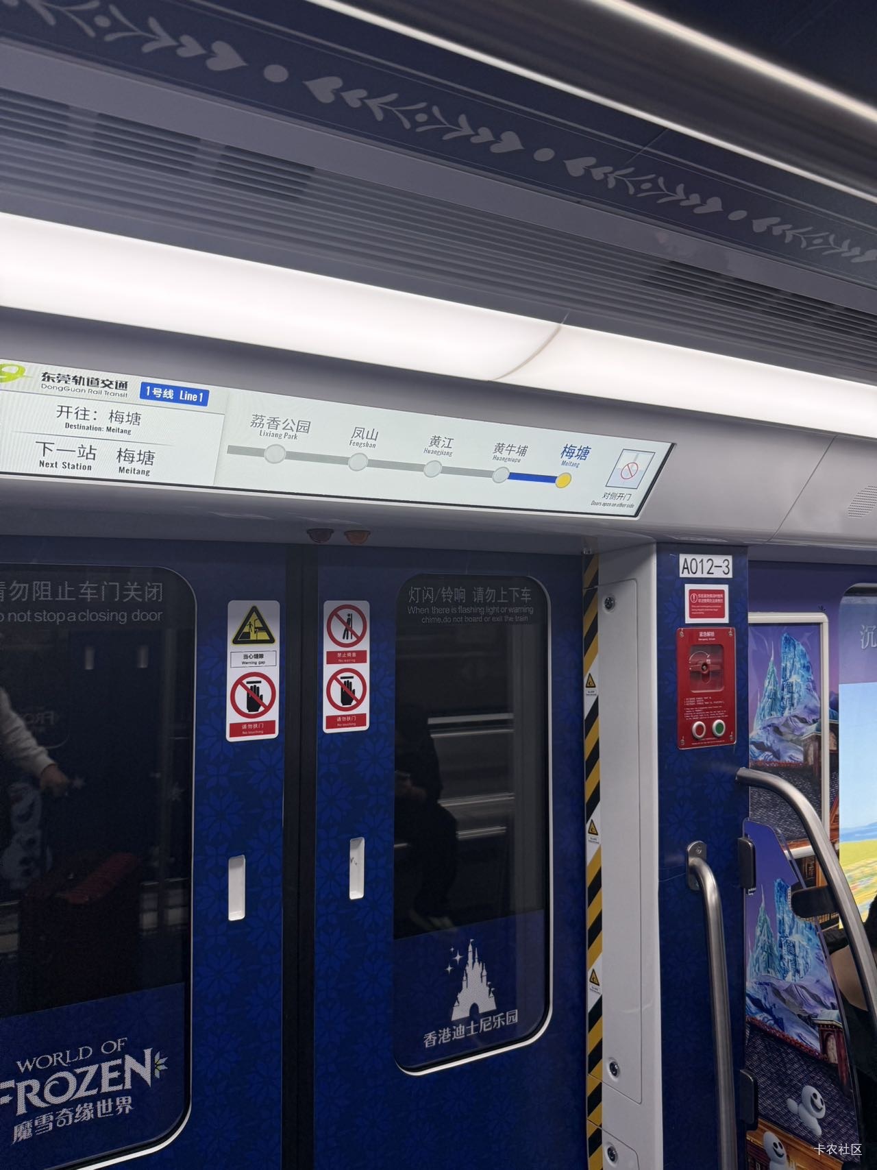 有老哥在梅唐吗，马上过深圳了

53 / 作者:广东湓鱼雁 / 