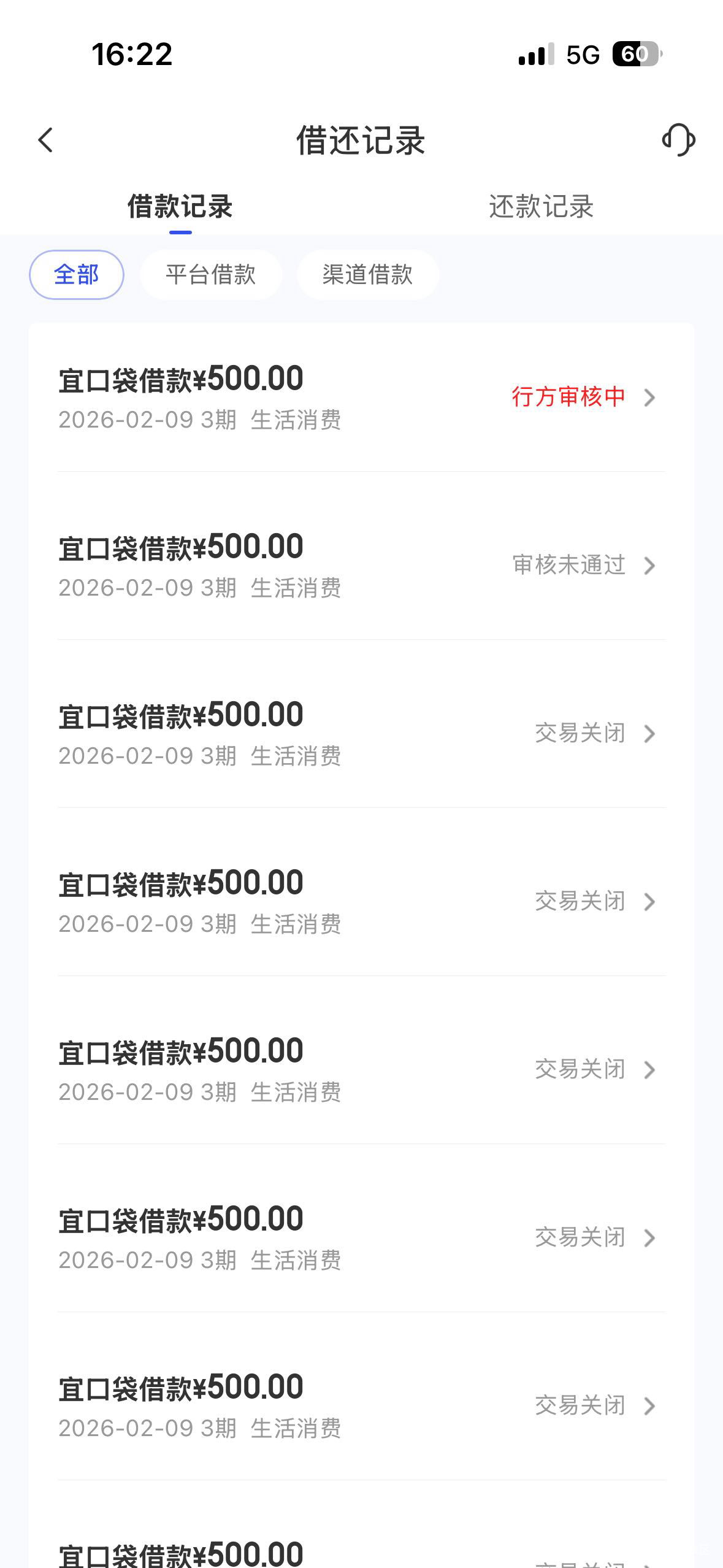 第四笔了，希望能下


29 / 作者:好运财运一起来 / 