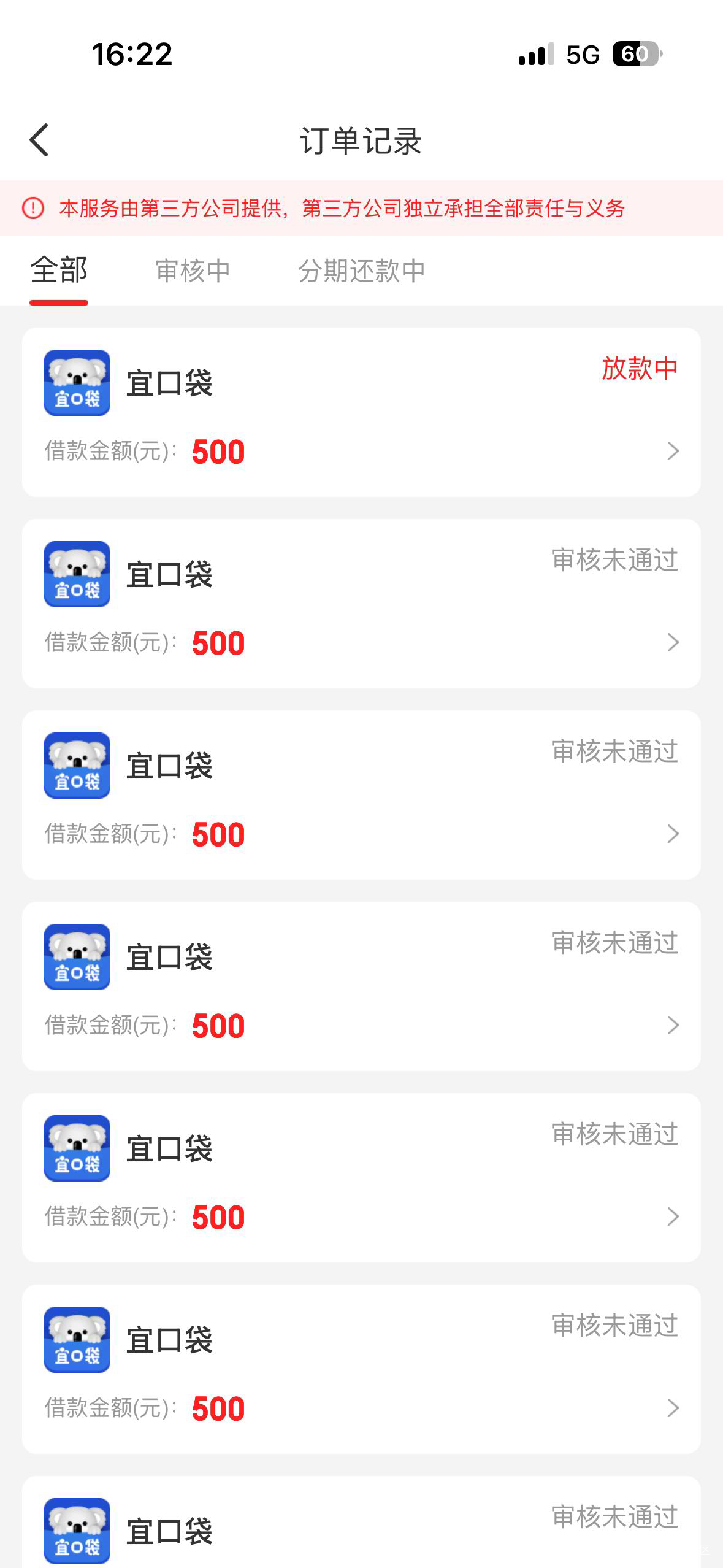 第四笔了，希望能下


0 / 作者:好运财运一起来 / 