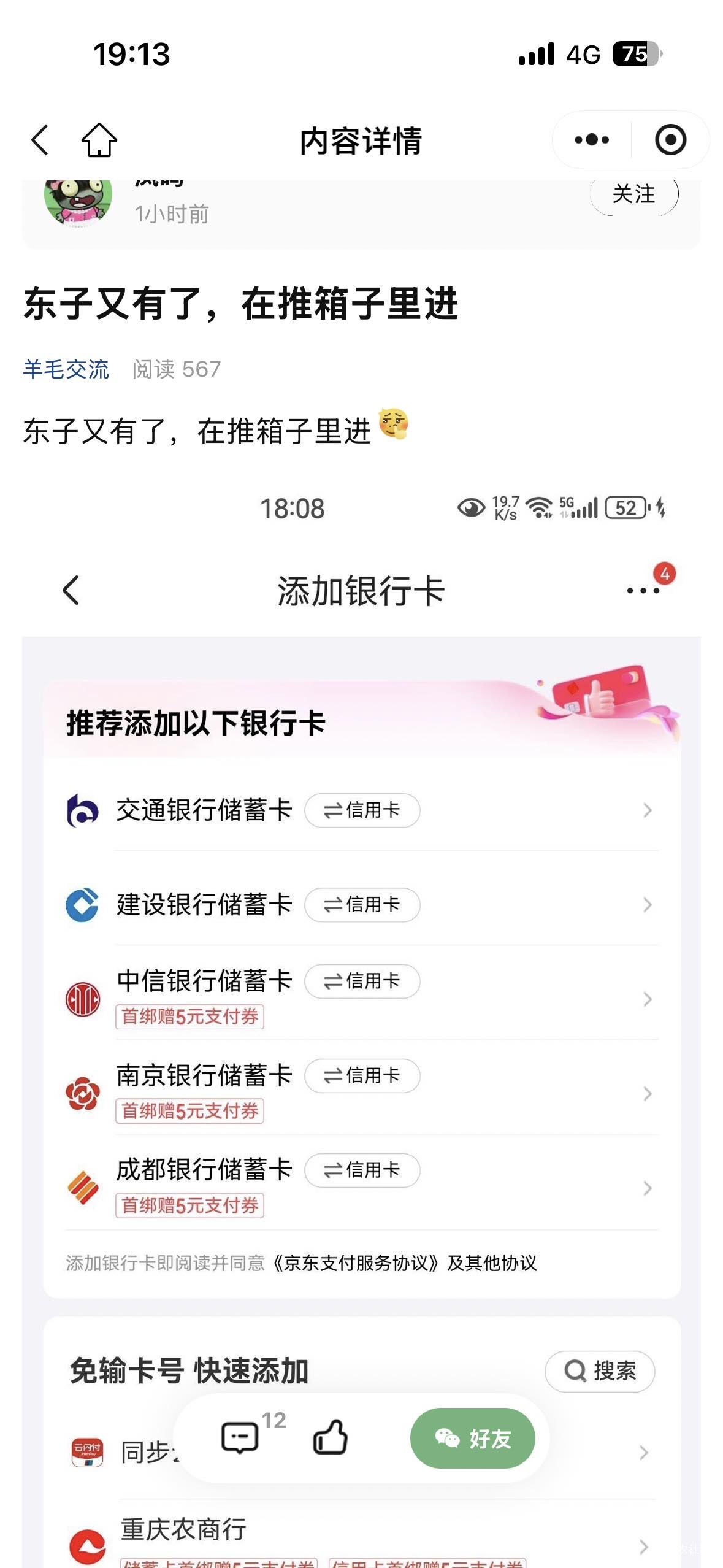 老哥们东子推箱子绑卡的入口在哪里找半天没找到

77 / 作者:我爱抽中华 / 