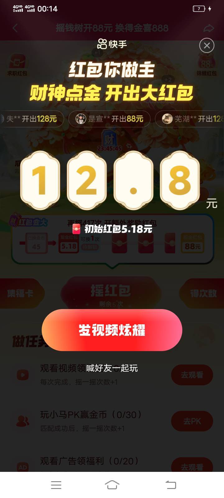 为啥才这么点

75 / 作者:mmmmkbh / 