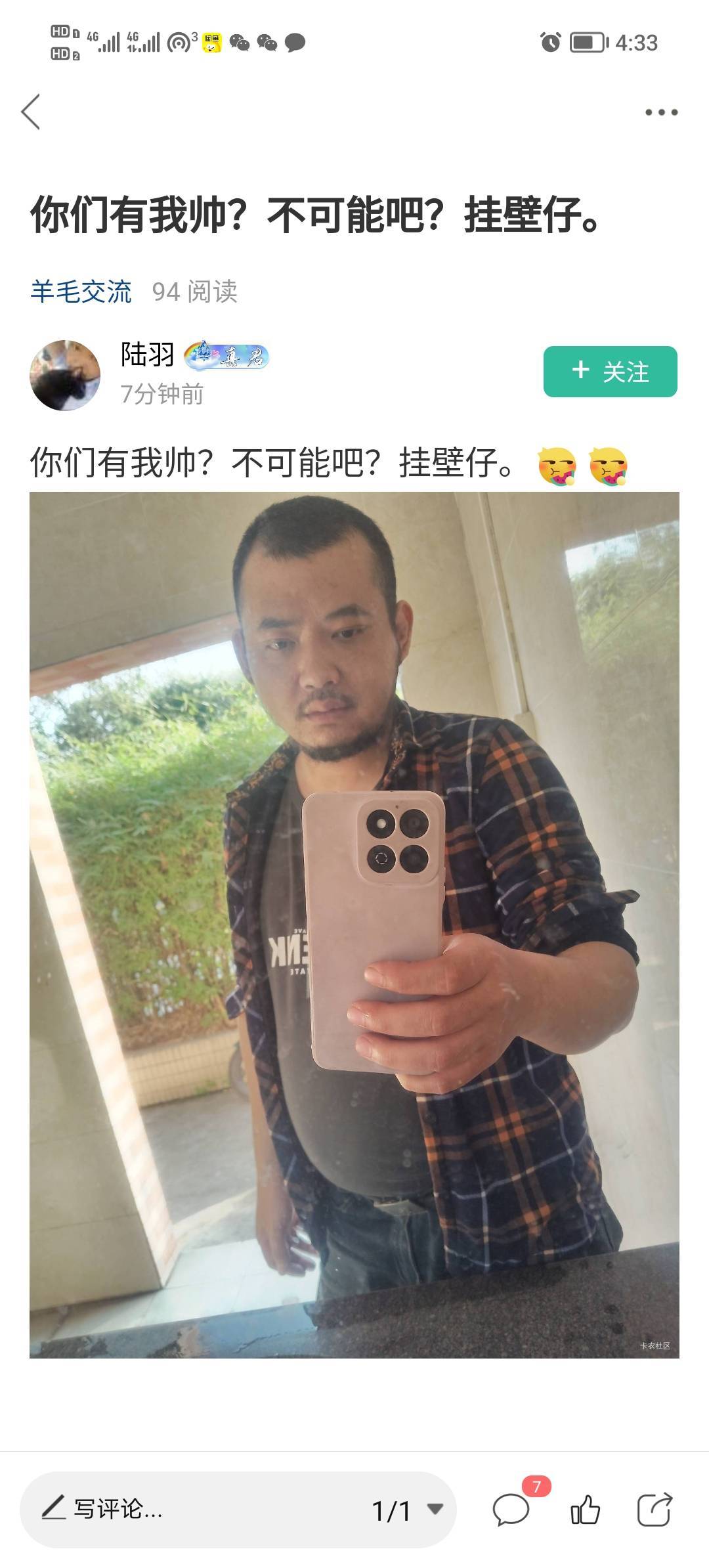 快手啊。凌晨不是快手社区吗

85 / 作者:打昏过去了 / 