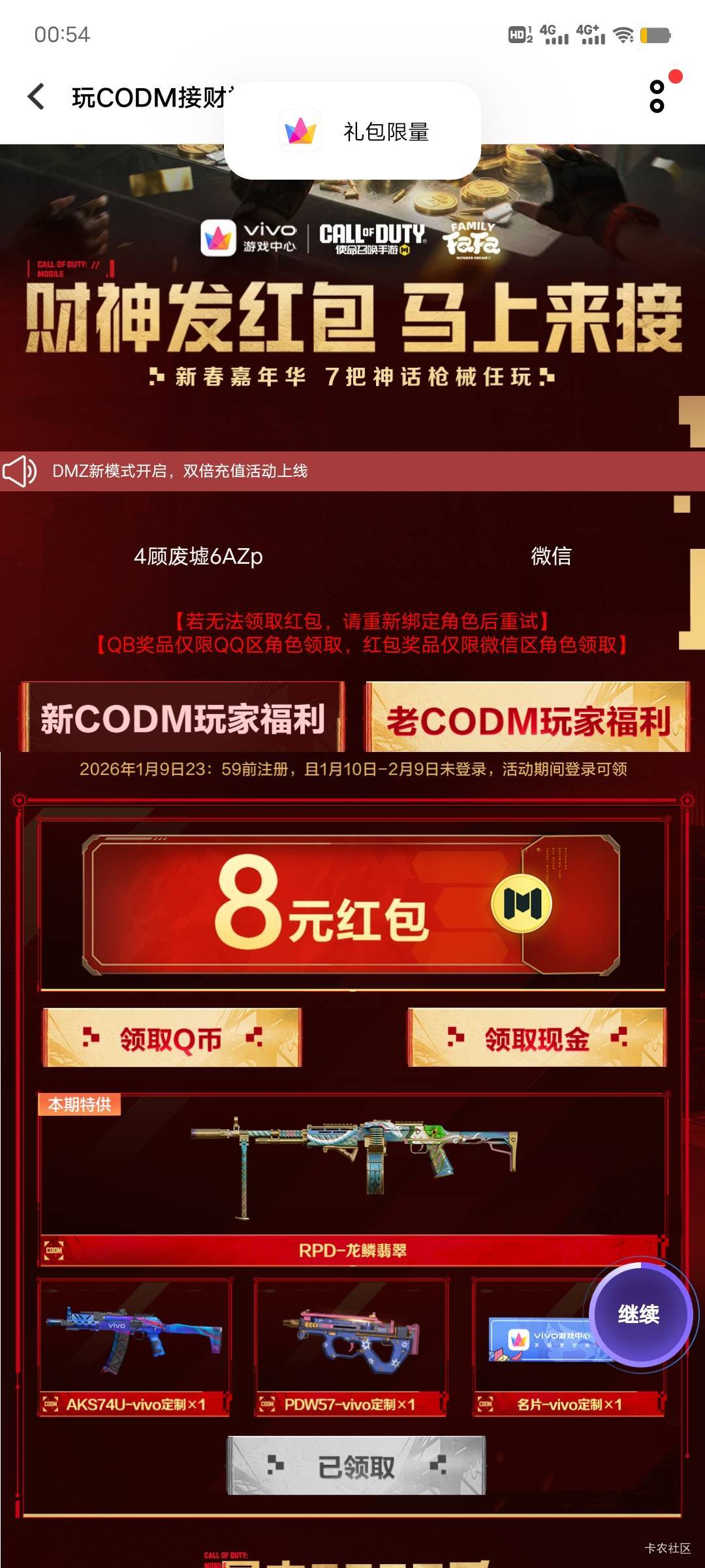 没有了…又白干，一堆︎毛

15 / 作者:华999 / 