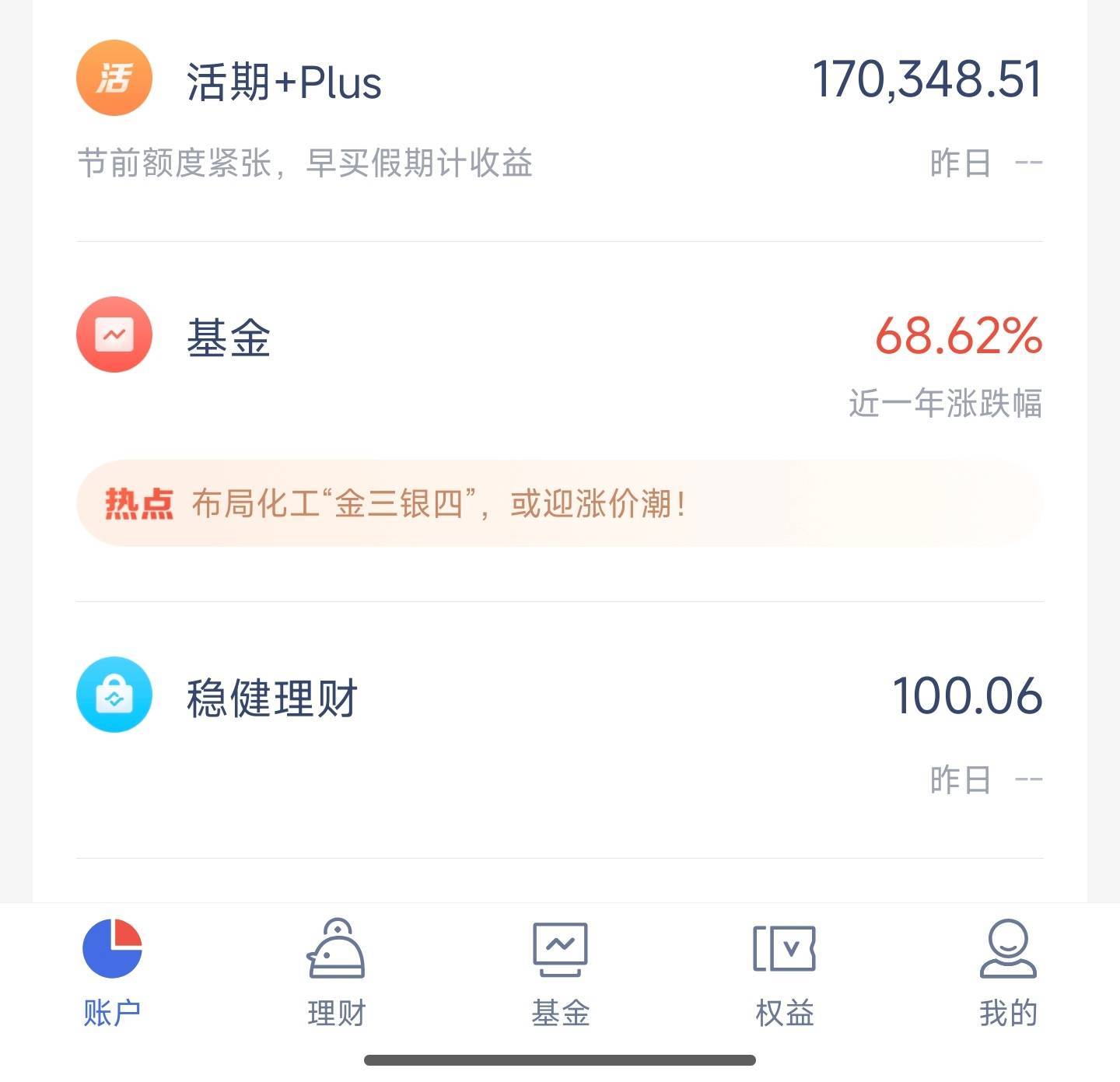 斗鱼新活动

52 / 作者:卡农无敌帅 / 