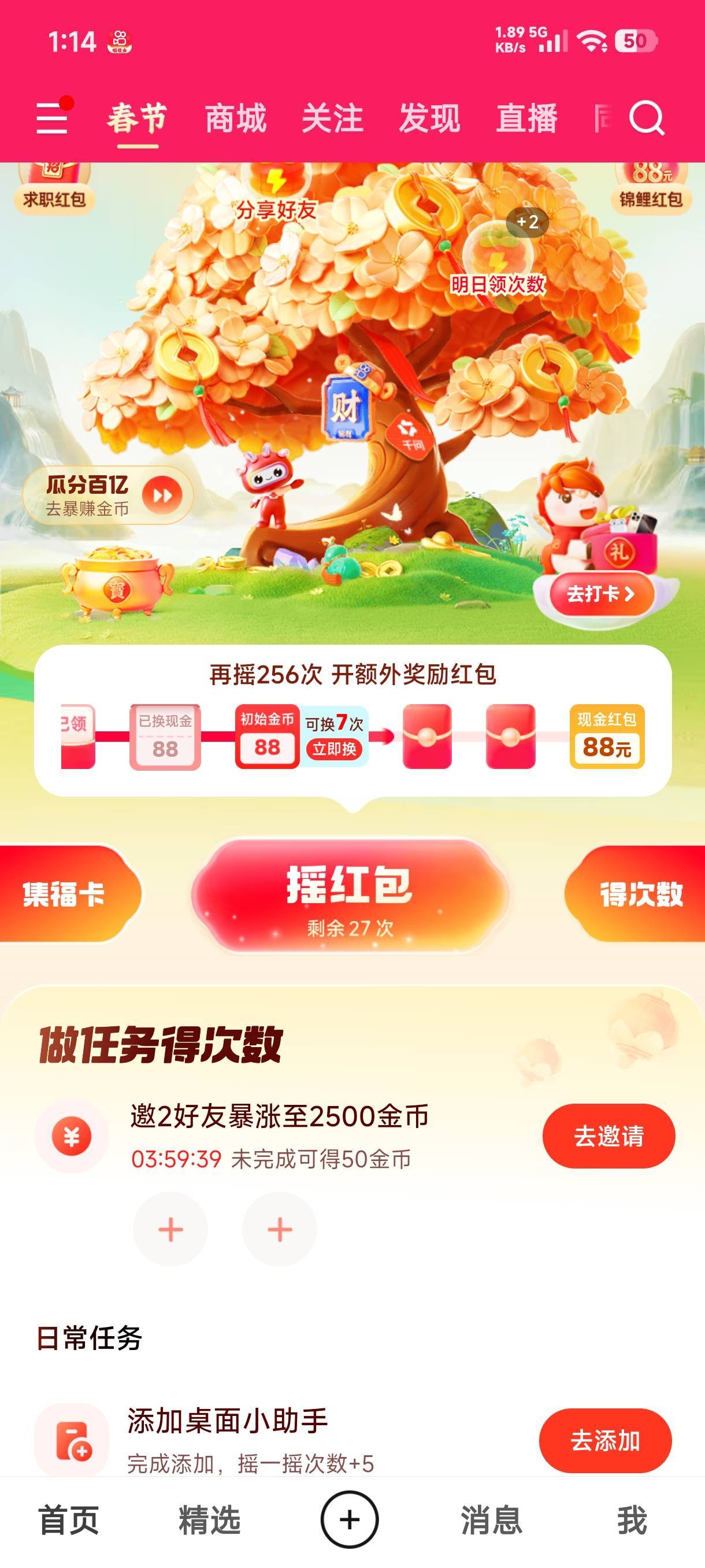 老哥们88还拿的到吗

74 / 作者:ㅤ林余赚钱 / 