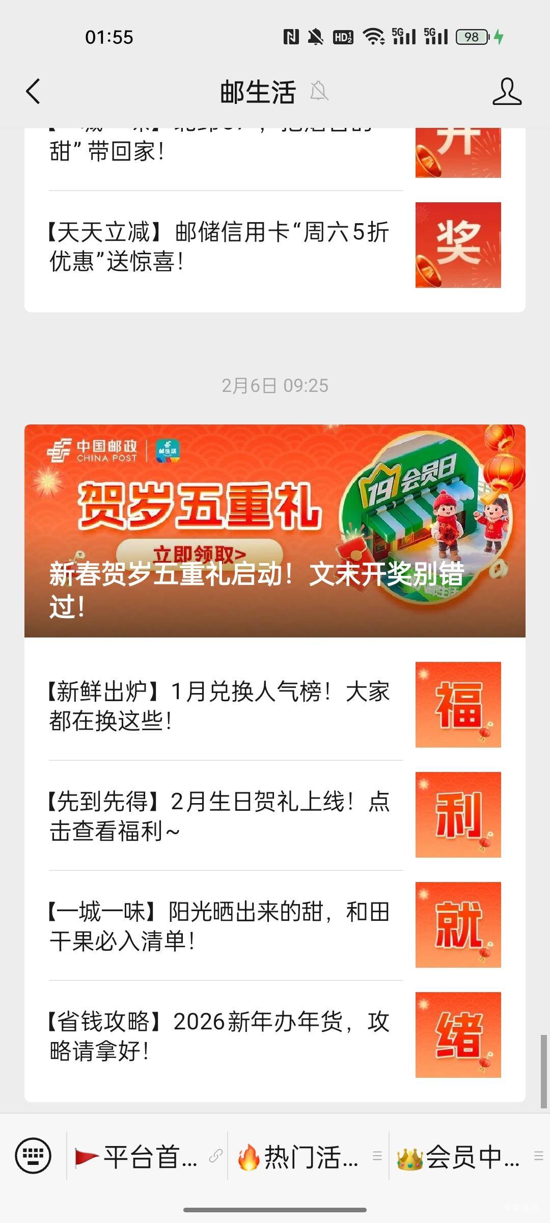 邮生活17个v搞定，每个v对应一个手机号，美图秀秀搞定的
12 / 作者:嘟嘟jdjnd / 