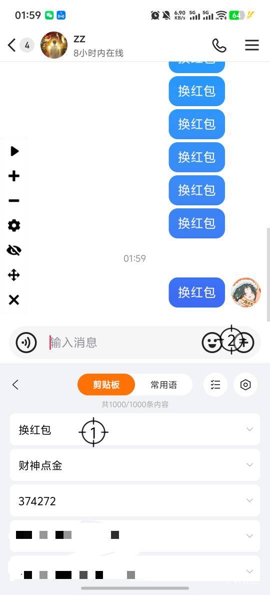 我还就不信了，连点器挂一晚上，看你出不出

89 / 作者:zzmd / 