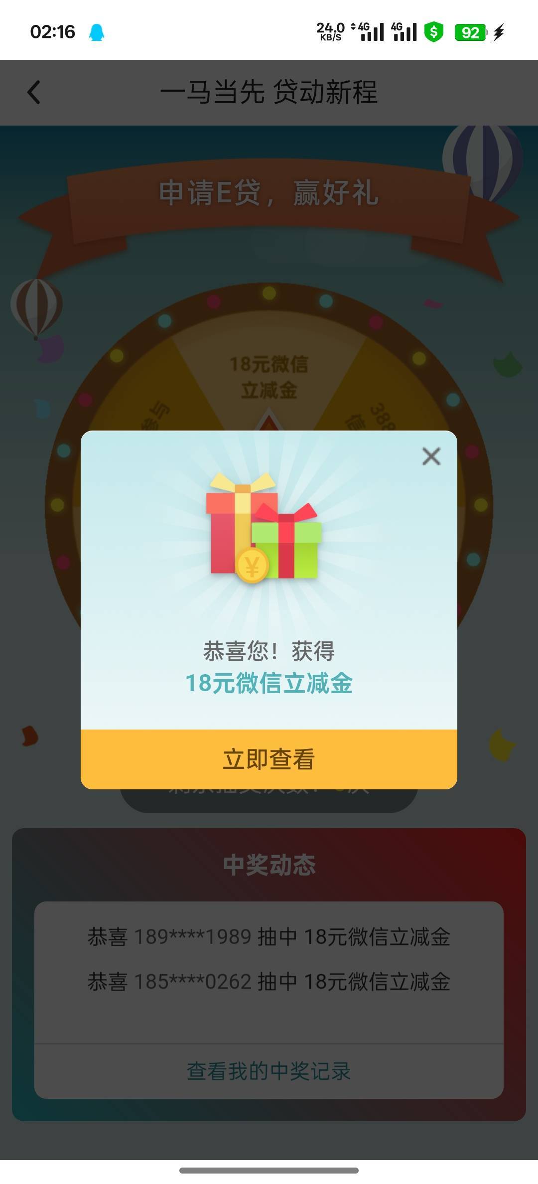 申请必须宁波授权网点，地址填一下宁波就有了，秒拒秒抽可惜低保

82 / 作者:卡农人才济济 / 