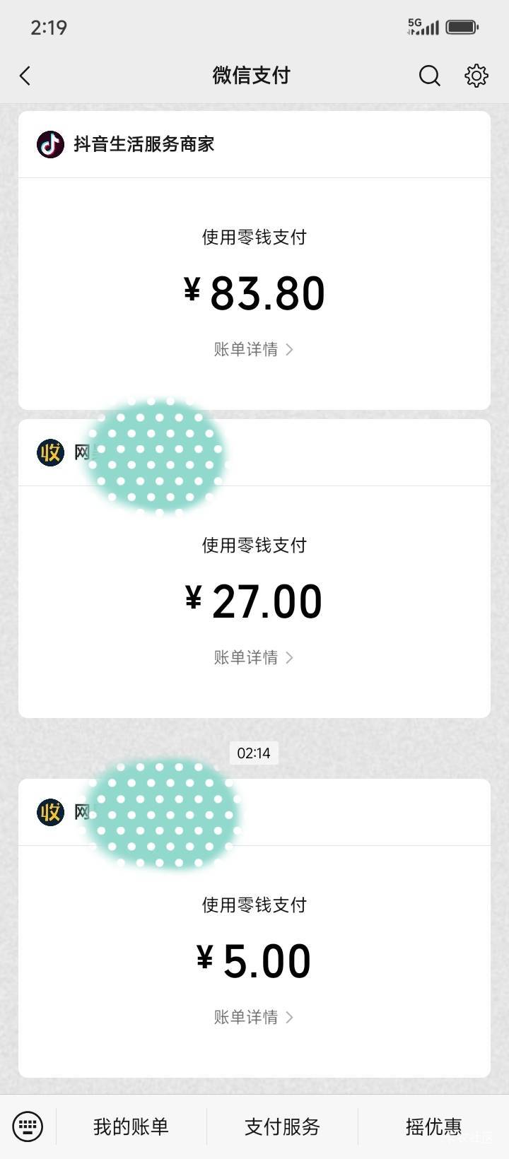 上个网  买包烟  内蒙古的一百多毛待会儿就消化的差不多了55 / 作者:不伦不类很正经 / 