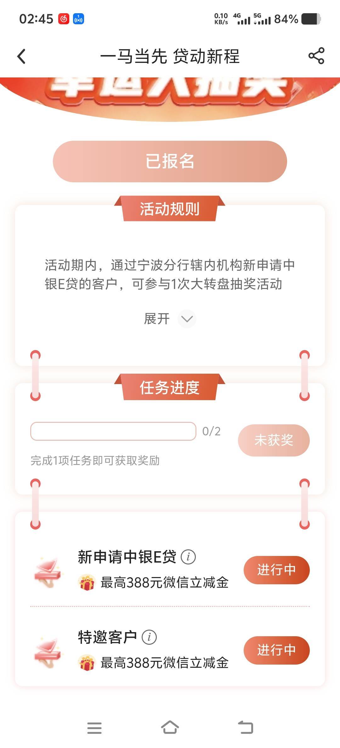 老哥们，这个申请了怎么没有机会啊

3 / 作者:山水不相逢、 / 