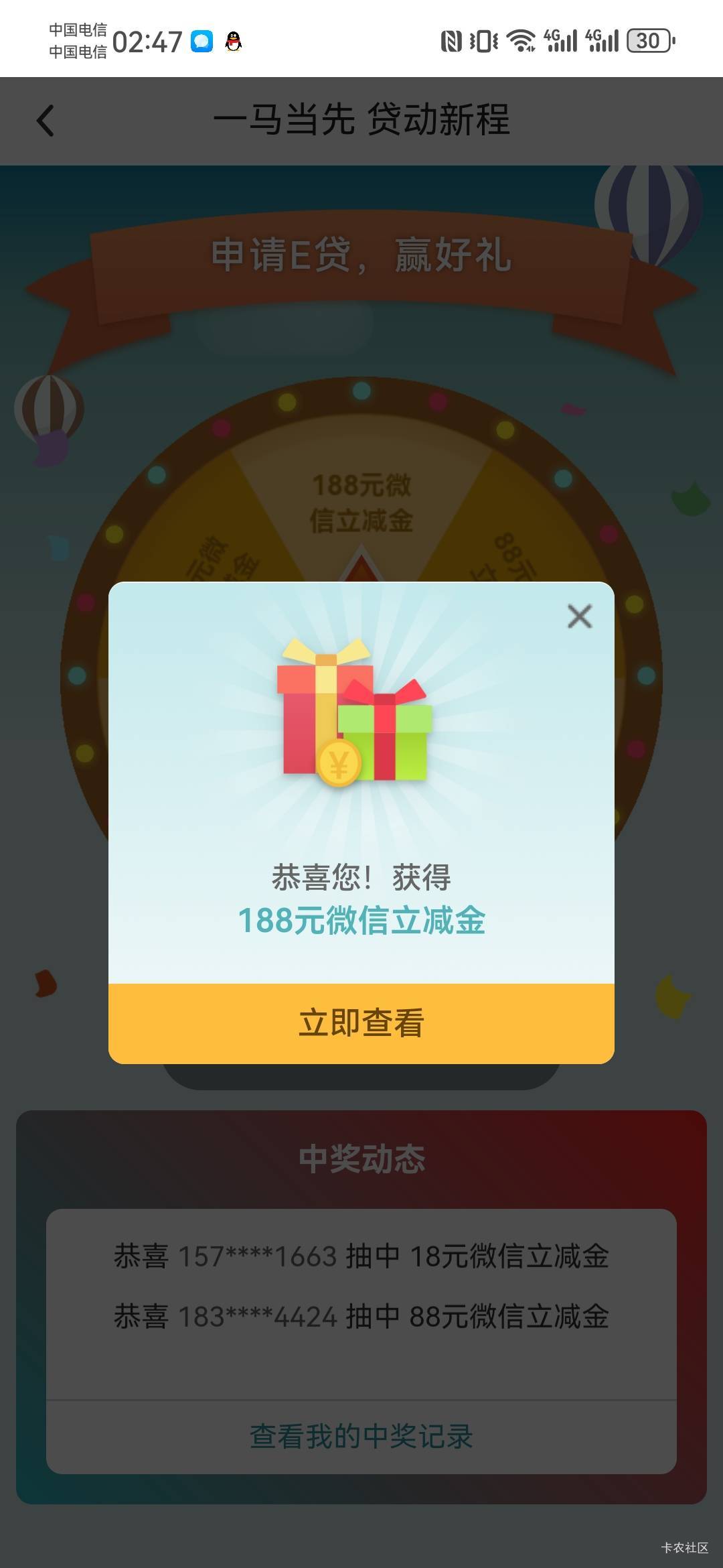 宁波成了

59 / 作者:如何发财 / 