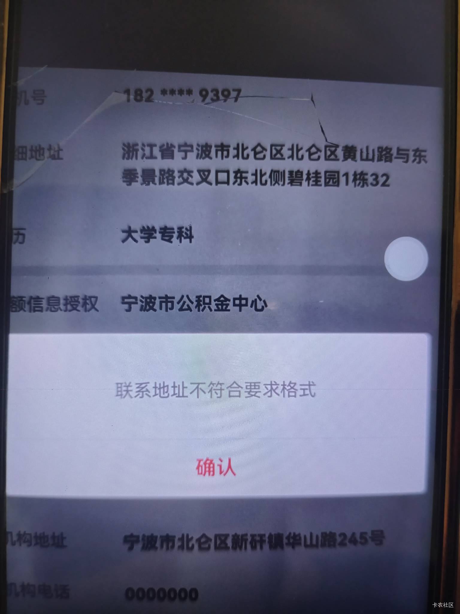 老哥，这是哪里填错了，填了无数个都是这样

18 / 作者:随遇如安 / 