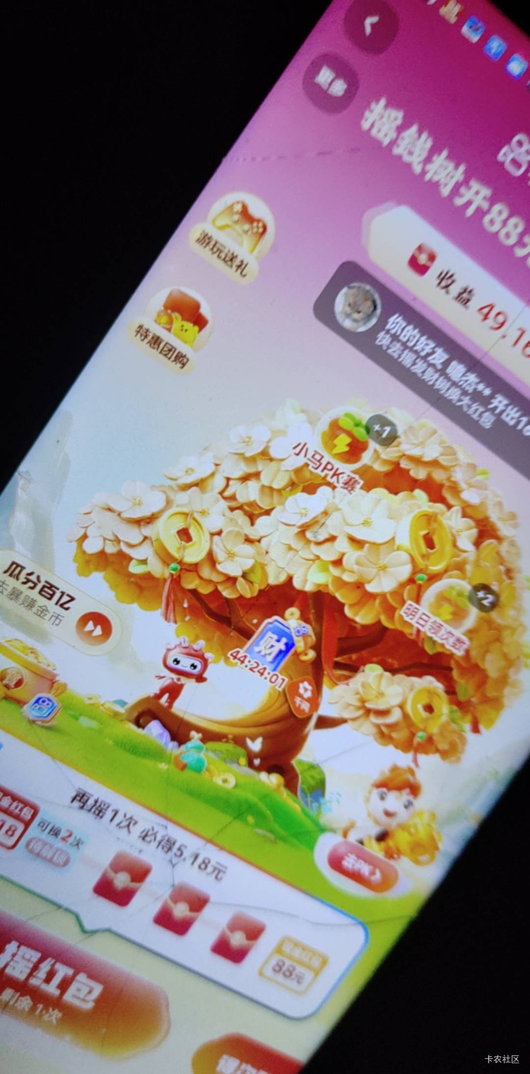 100多次终于来了

91 / 作者:好听的昵称啊 / 