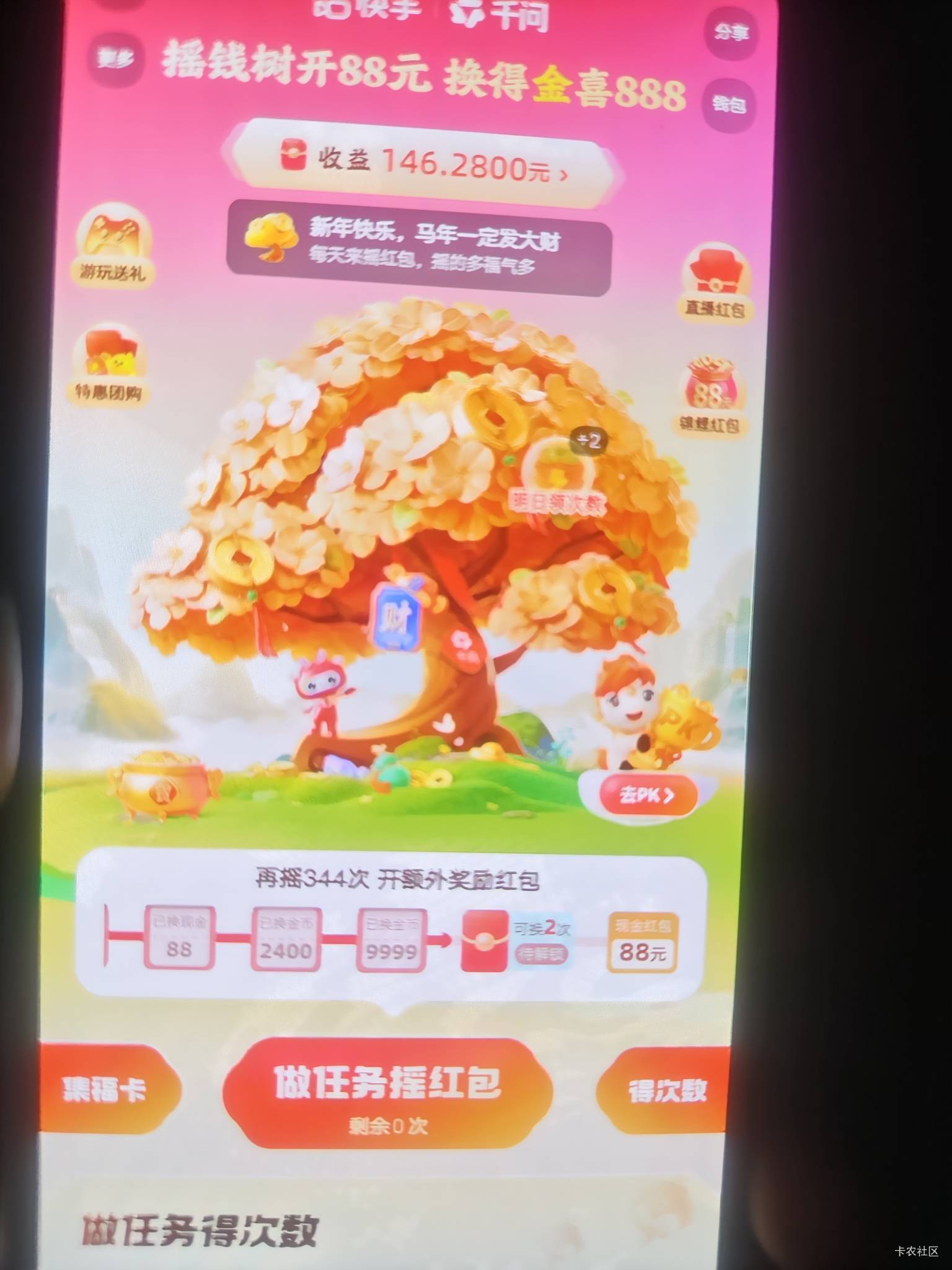 感觉没希望了啊 。 一下变四百多

65 / 作者:倚门望行人。 / 