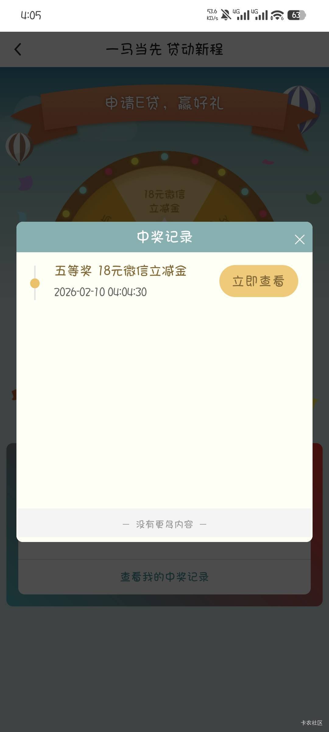 我真是操了，心情都不好了

37 / 作者:撸口狂魔1996 / 