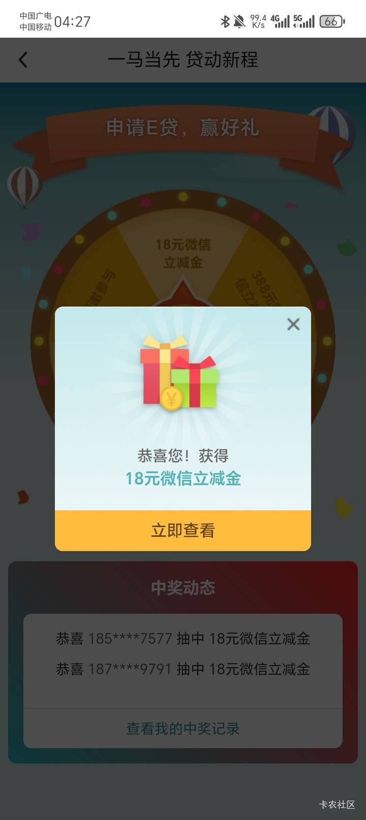 还在送外卖才看到宁波低保，，什么够p外卖真的耽误事，真的想推电动车下河。

95 / 作者:陆羽 / 