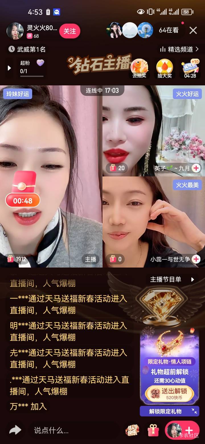 直播间看完了都没有看到哪里抽卡啊到底在哪里

64 / 作者:东莞躺平老哥 / 