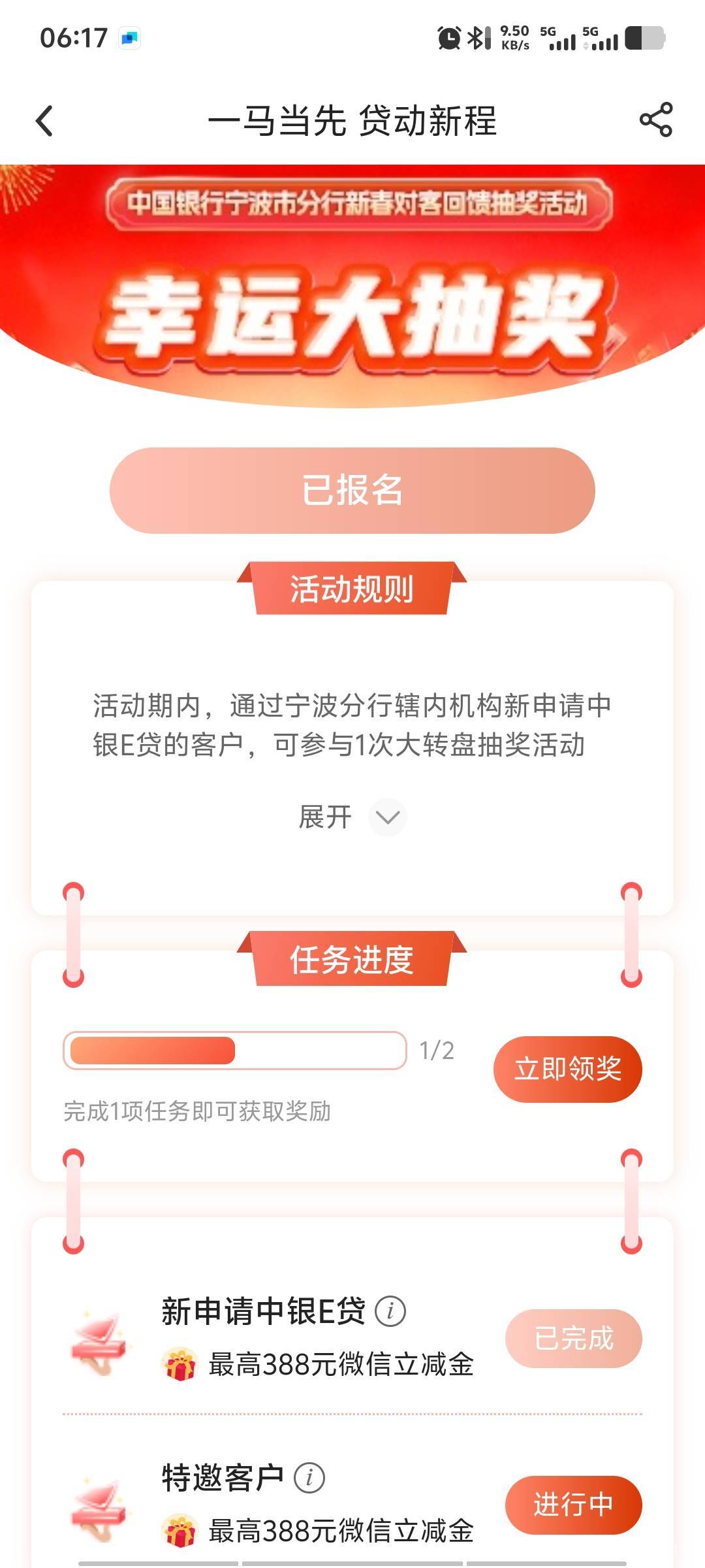 醒来被Q群线报主误导没填宁波一直没次数，跑去公众号再申请一遍重新选宁波才出来。这28 / 作者:潘多拉的春天 / 