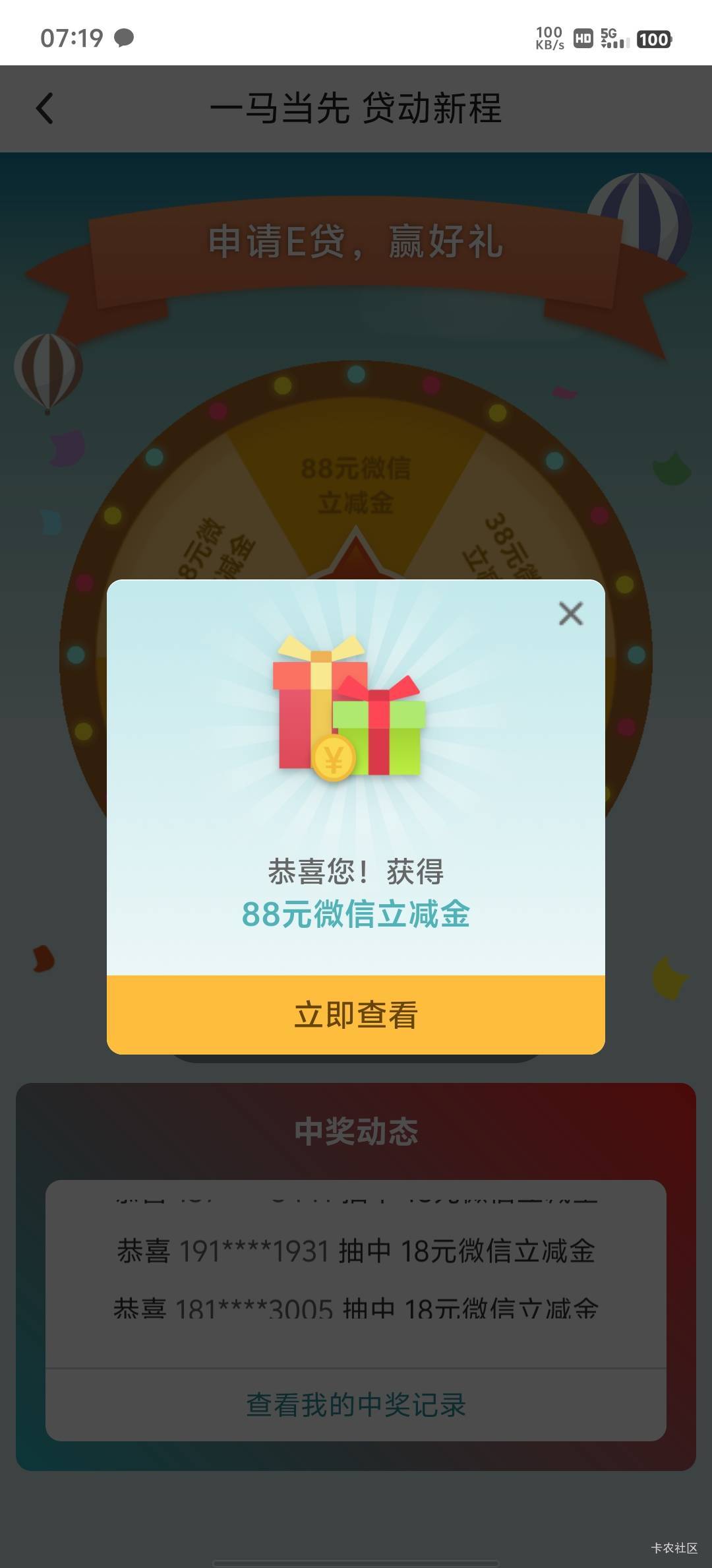 上班前看下卡农

49 / 作者:HYJ2 / 