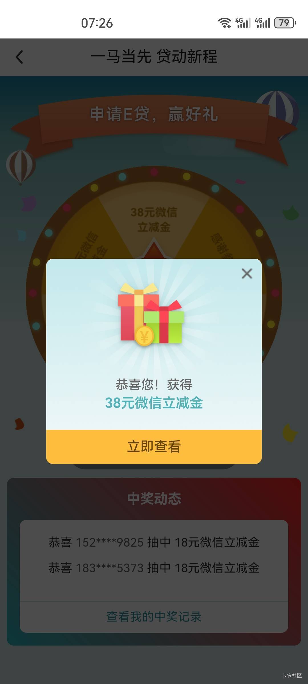 啥活动都是低保，唉

99 / 作者:杨大哥ss / 