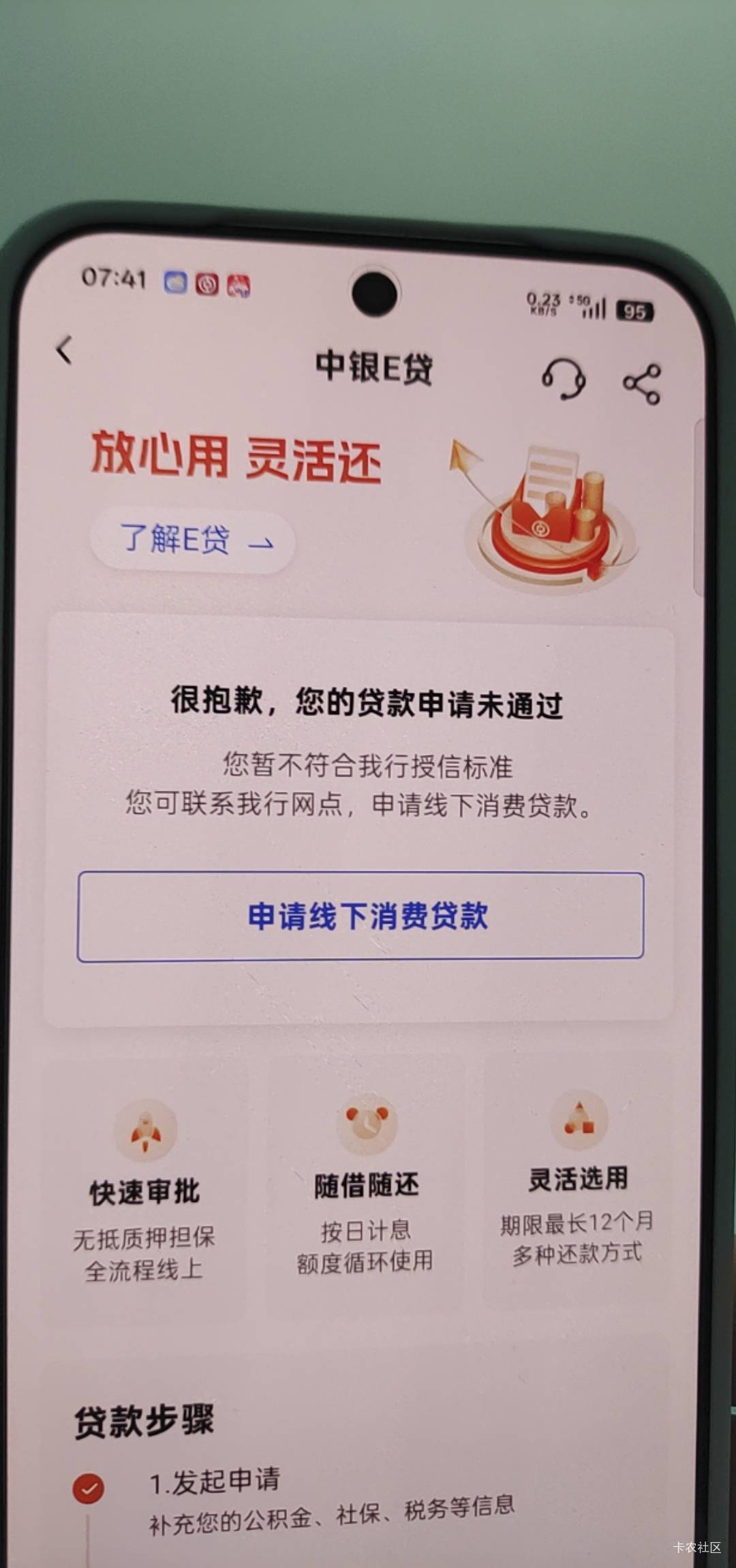 怎么没有抽奖入口

7 / 作者:几·何 / 