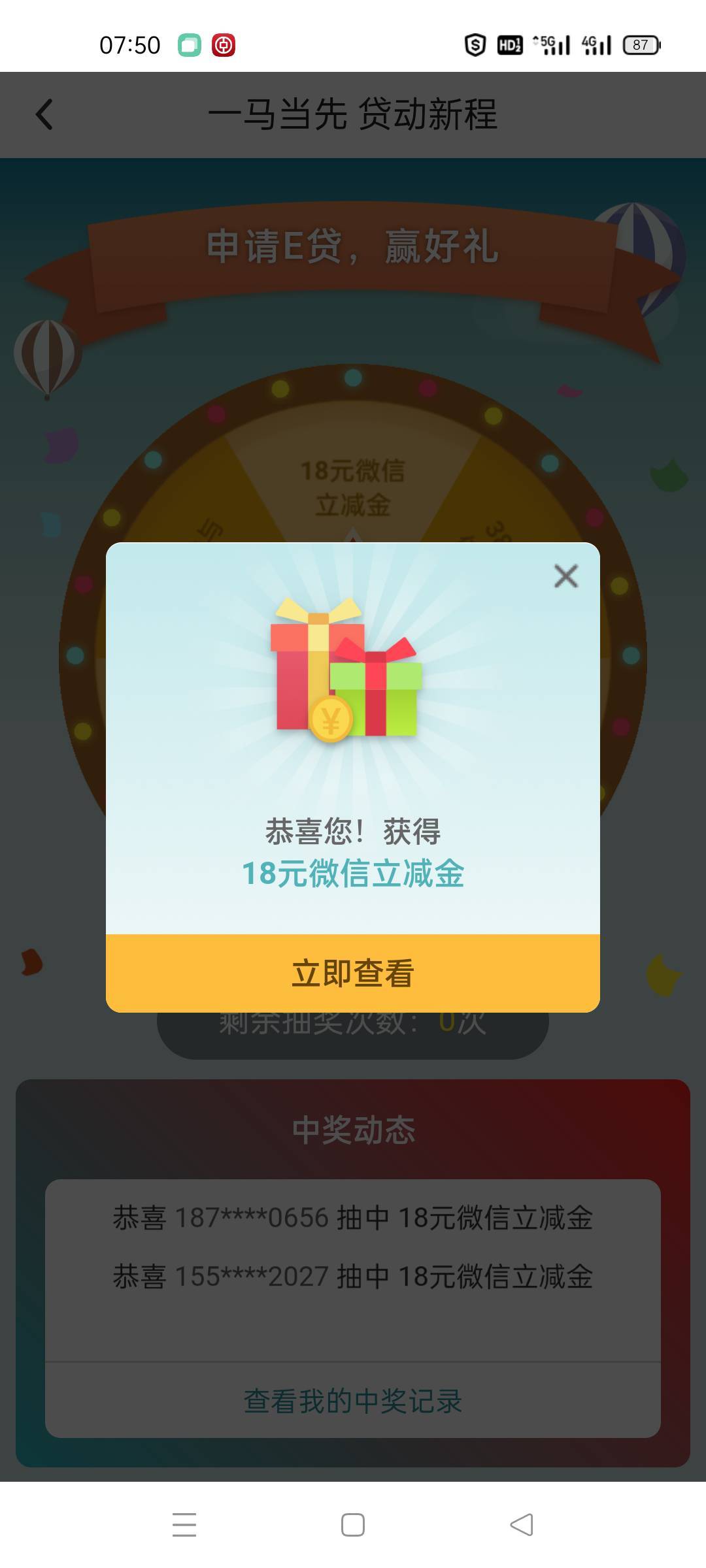 又低保

12 / 作者:饿得哇哇叫 / 