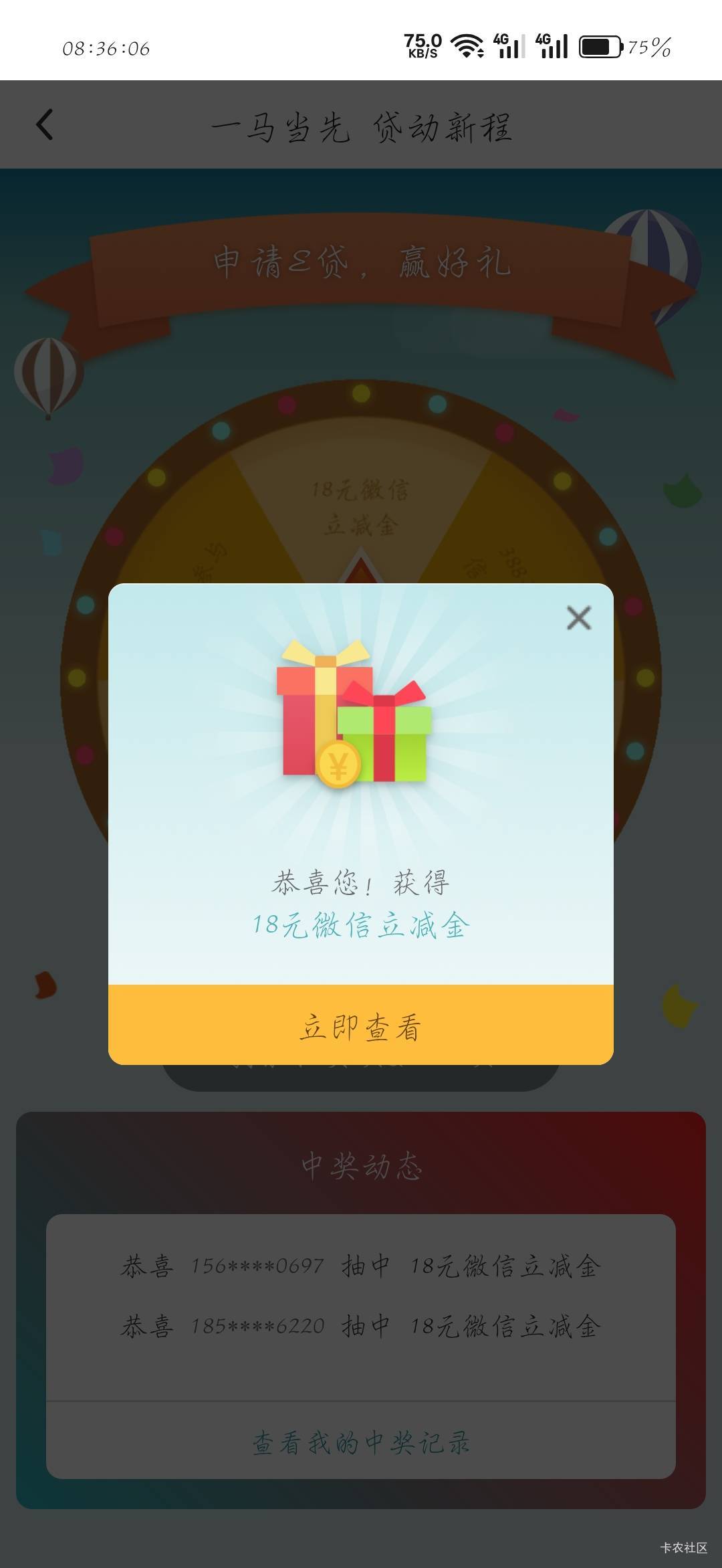 没意外

40 / 作者:刀马旦 / 