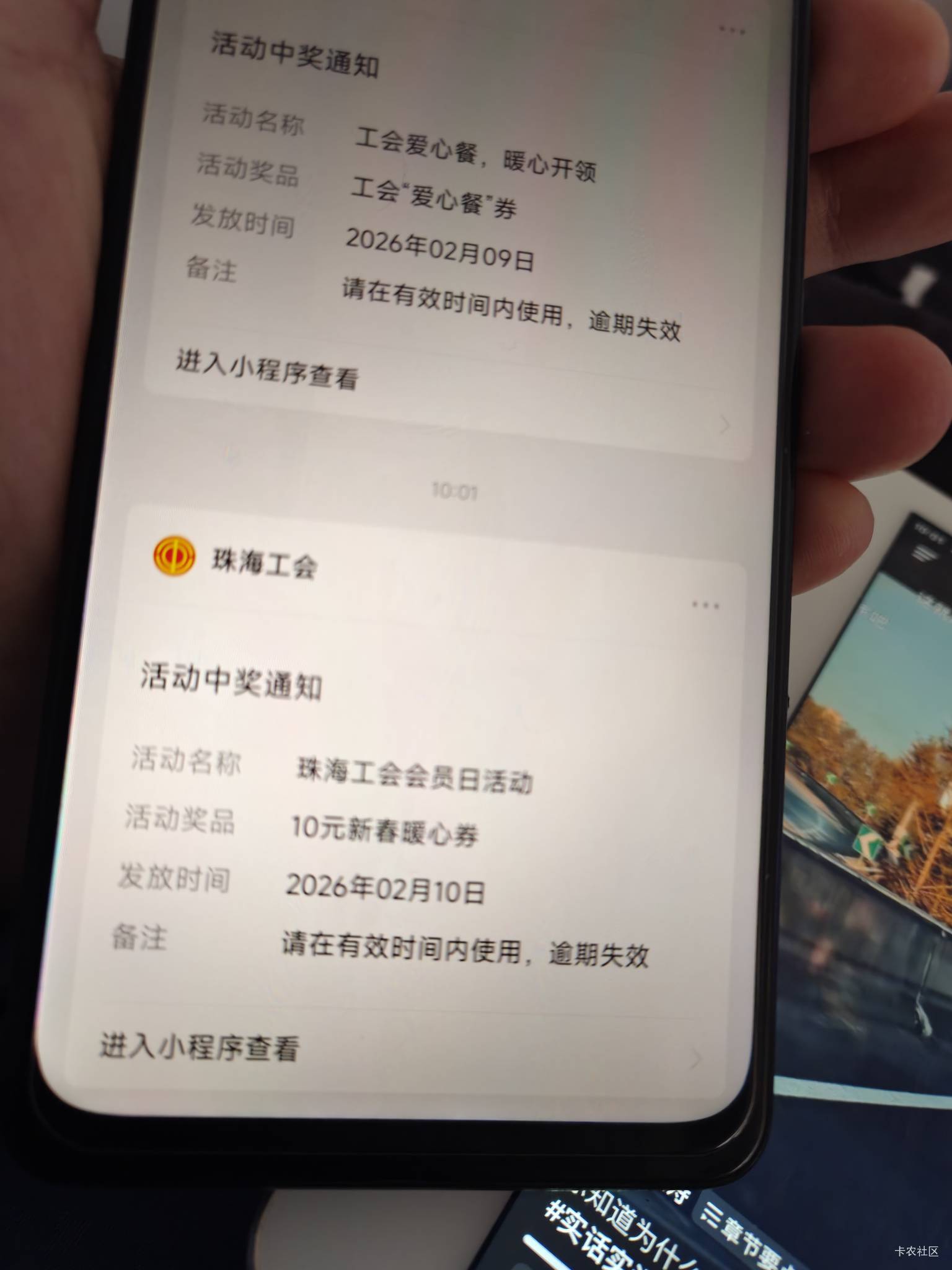珠海工会低保10毛

85 / 作者:Lanceshu / 